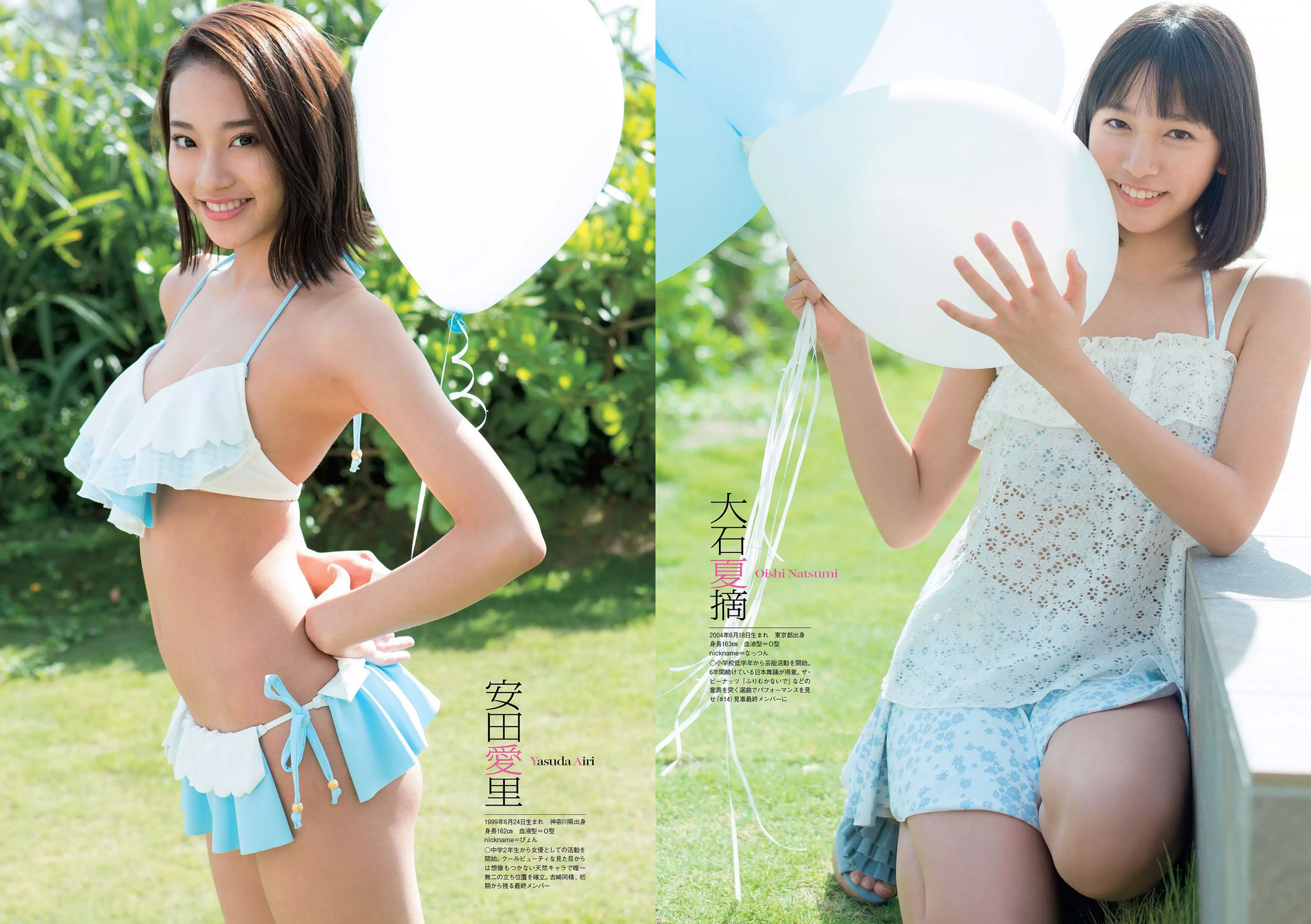 松岡音々 宮下かな子 岸明日香 松川菜々花 天木じゅん 清瀬まち  2018年No.05 写真杂志-图17