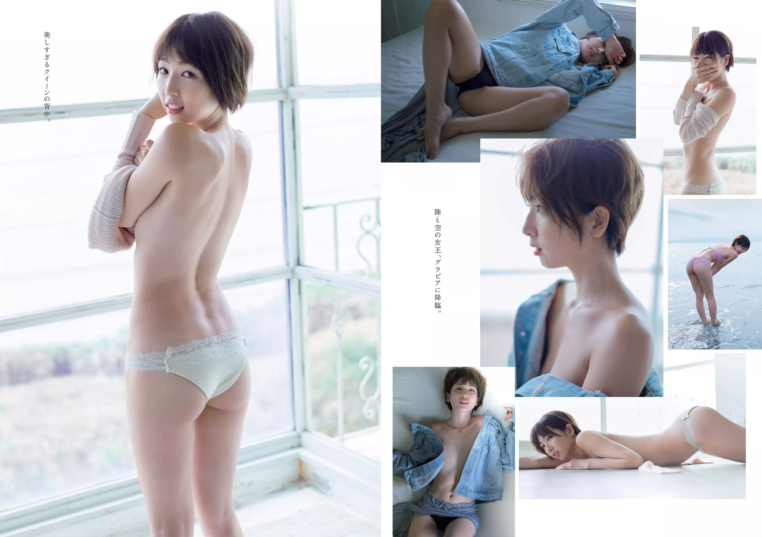 松岡音々 宮下かな子 岸明日香 松川菜々花 天木じゅん 清瀬まち  2018年No.05 写真杂志-图29