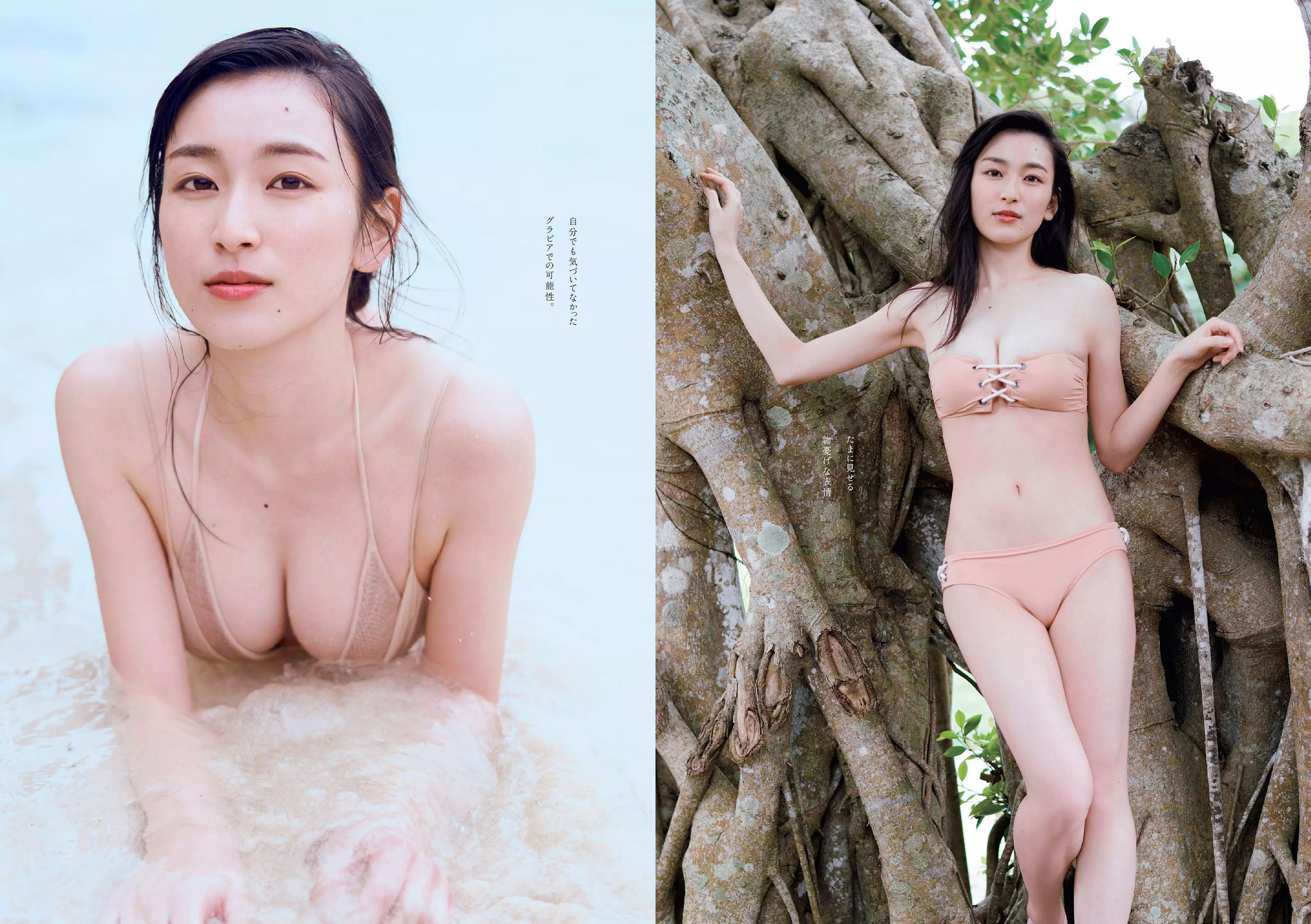 松岡音々 宮下かな子 岸明日香 松川菜々花 天木じゅん 清瀬まち  2018年No.05 写真杂志-图7