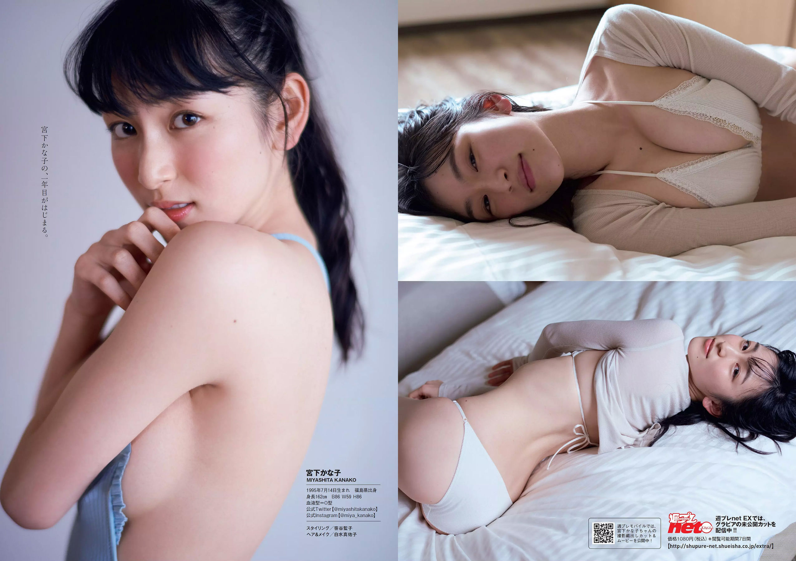 松岡音々 宮下かな子 岸明日香 松川菜々花 天木じゅん 清瀬まち  2018年No.05 写真杂志-图8