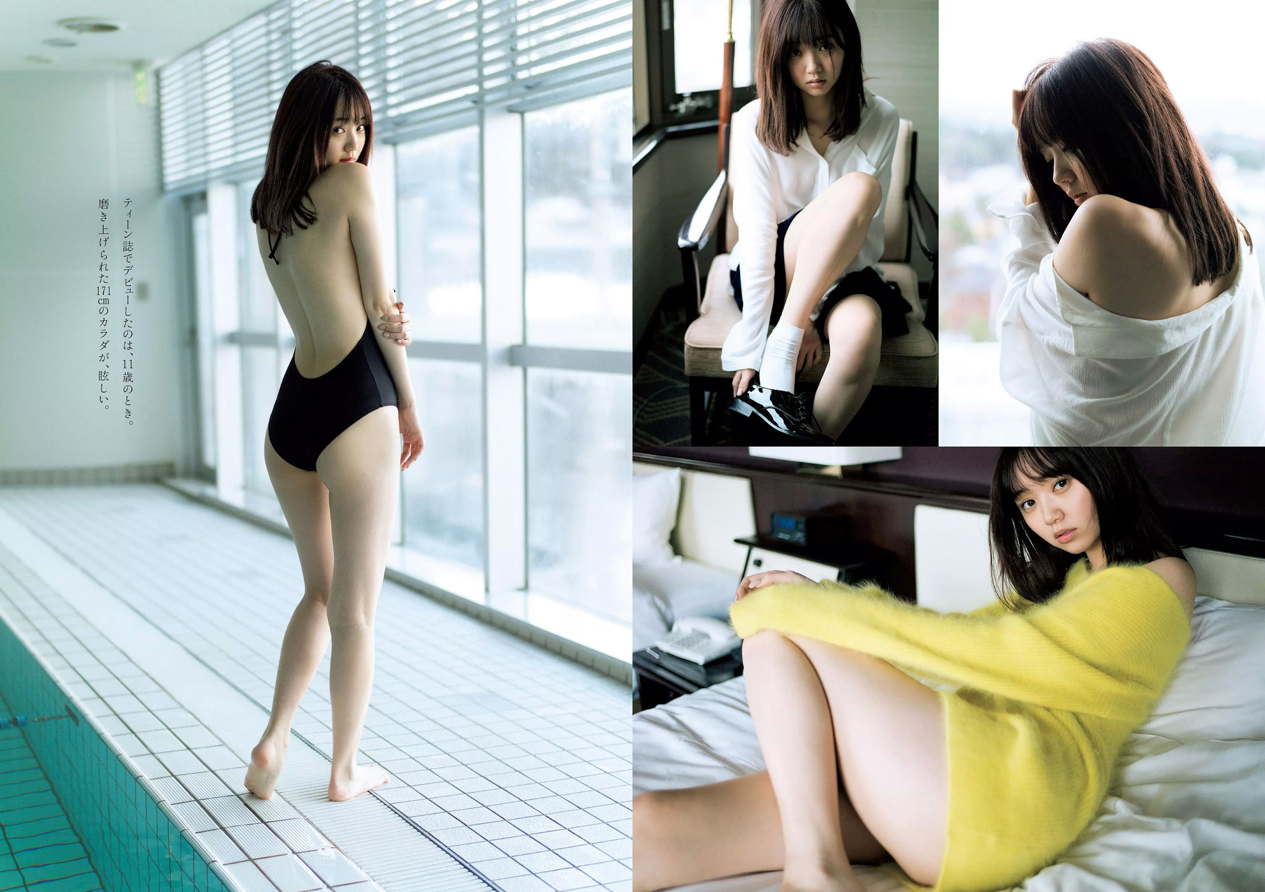 小島瑠璃子 Niki 江野沢愛美 島﨑由莉香 吉崎綾  2018年No.06 写真杂志-图12