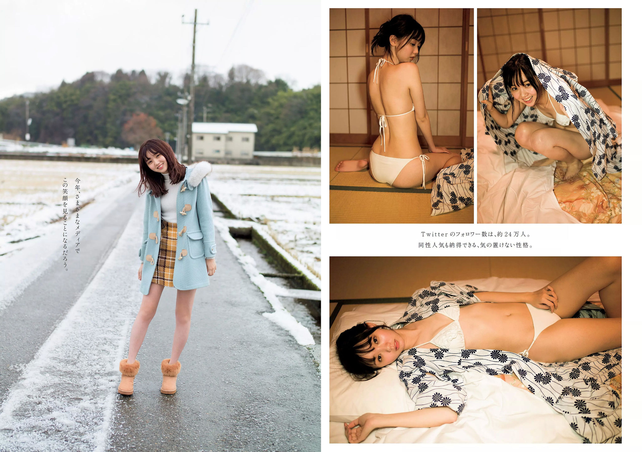 小島瑠璃子 Niki 江野沢愛美 島﨑由莉香 吉崎綾  2018年No.06 写真杂志-图14