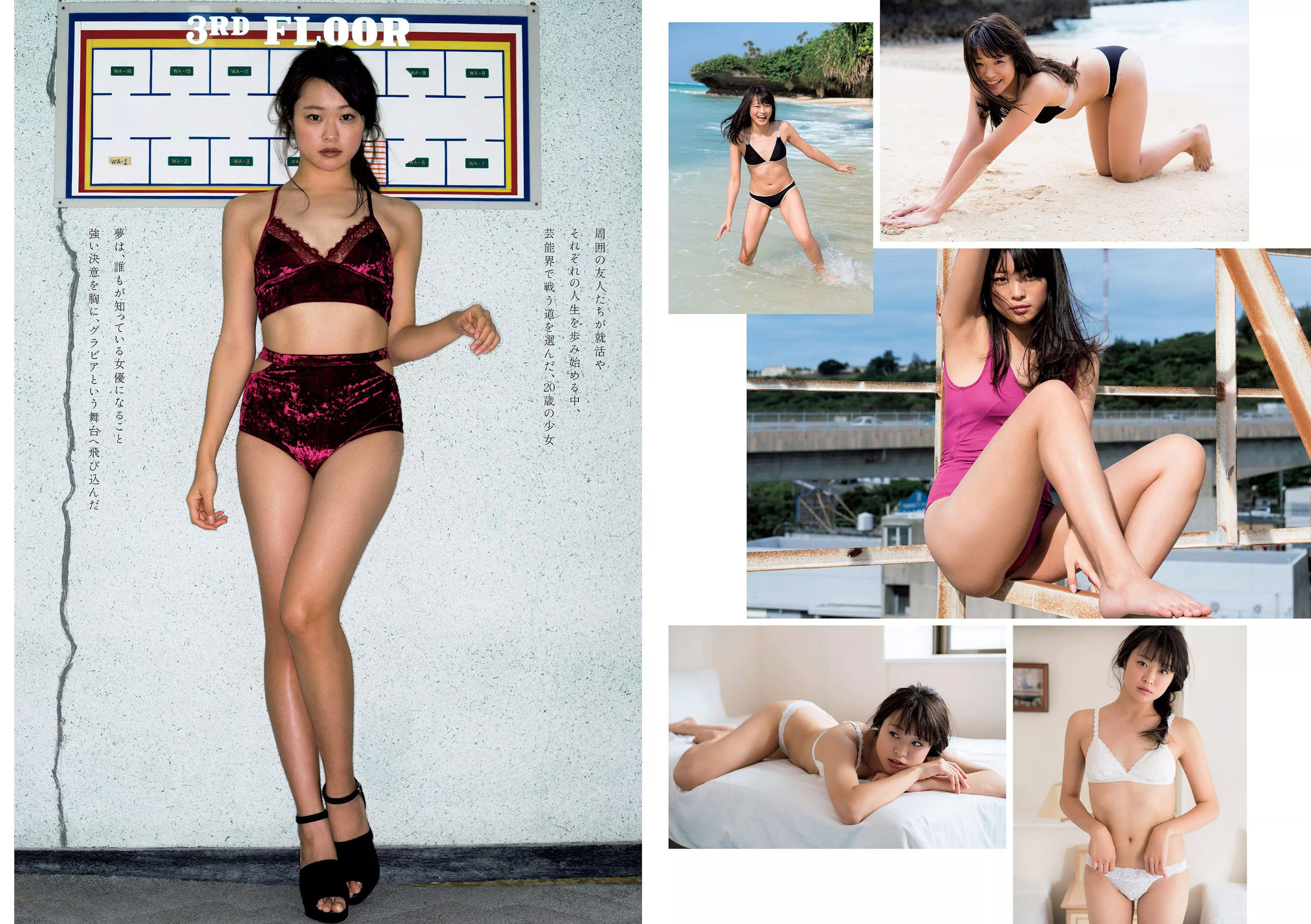 小島瑠璃子 Niki 江野沢愛美 島﨑由莉香 吉崎綾  2018年No.06 写真杂志-图21