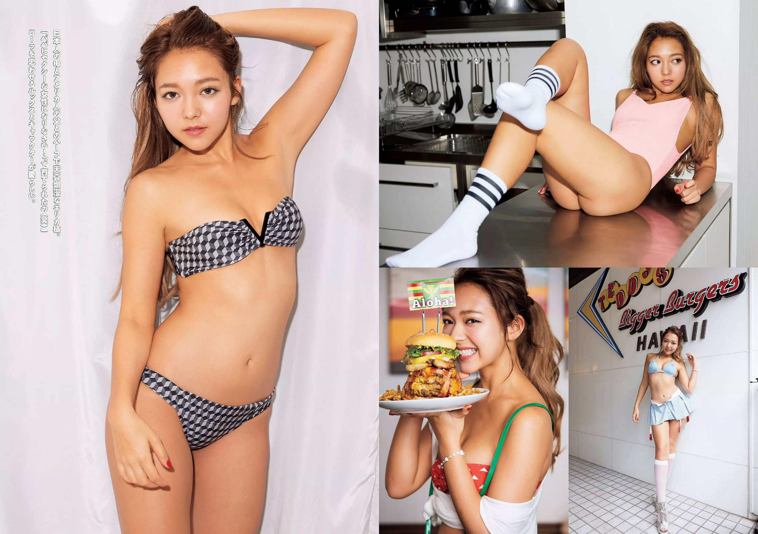 小島瑠璃子 Niki 江野沢愛美 島﨑由莉香 吉崎綾  2018年No.06 写真杂志-图24