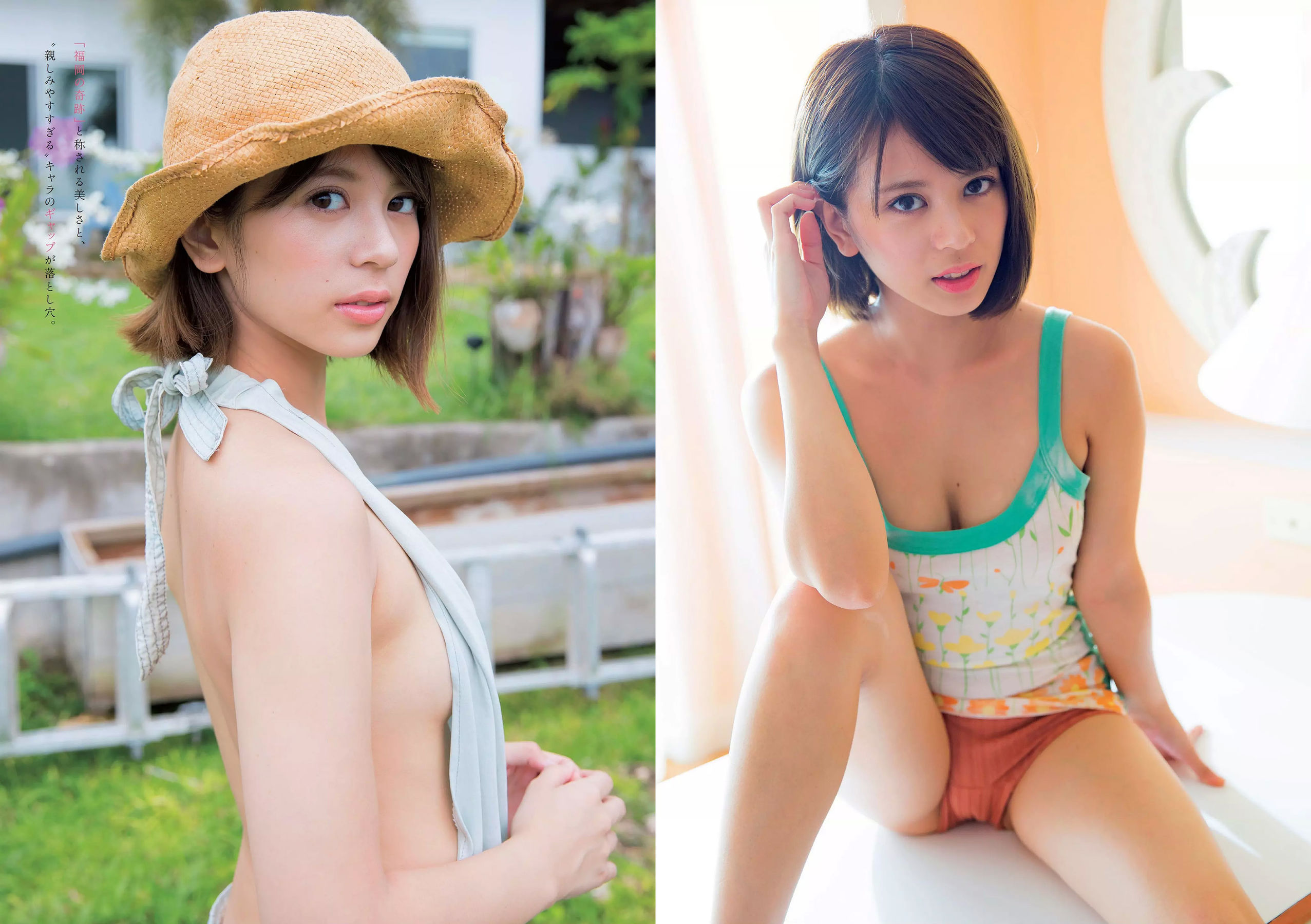 小島瑠璃子 Niki 江野沢愛美 島﨑由莉香 吉崎綾  2018年No.06 写真杂志-图26
