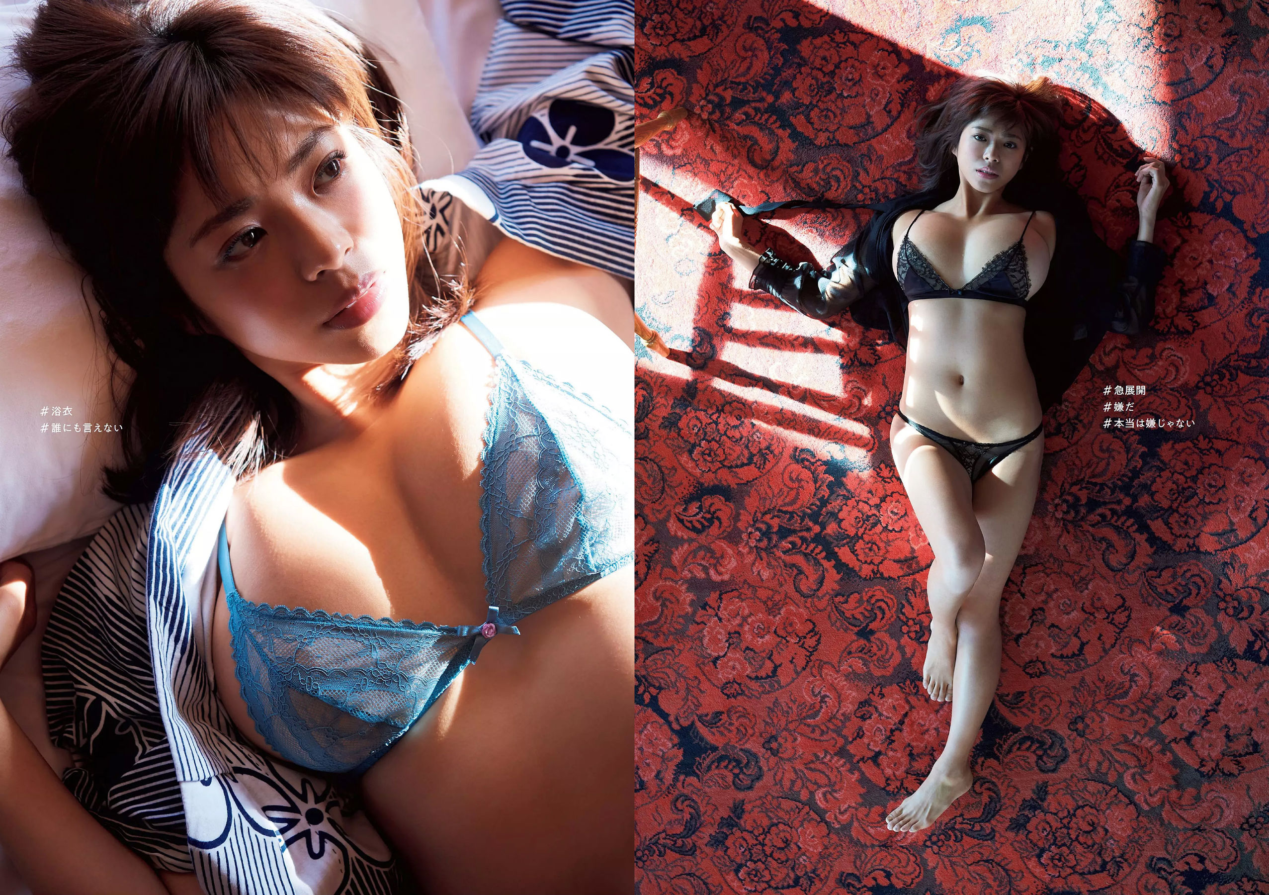 鈴木友菜 関水渚 福島雪菜 わちみなみ 岡副麻希 三城千咲 山崎真実  2018年No.08 写真杂志-图15