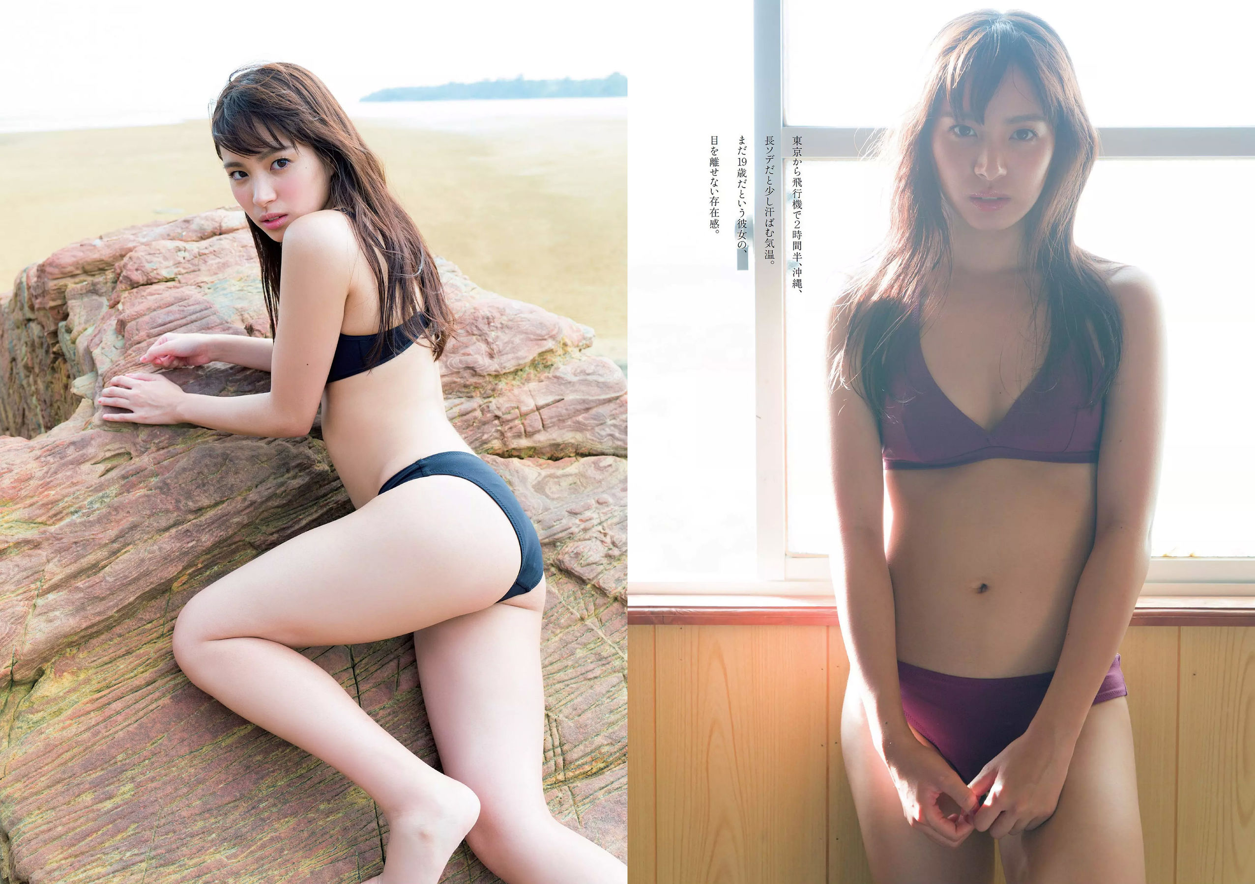 鈴木友菜 関水渚 福島雪菜 わちみなみ 岡副麻希 三城千咲 山崎真実  2018年No.08 写真杂志-图6