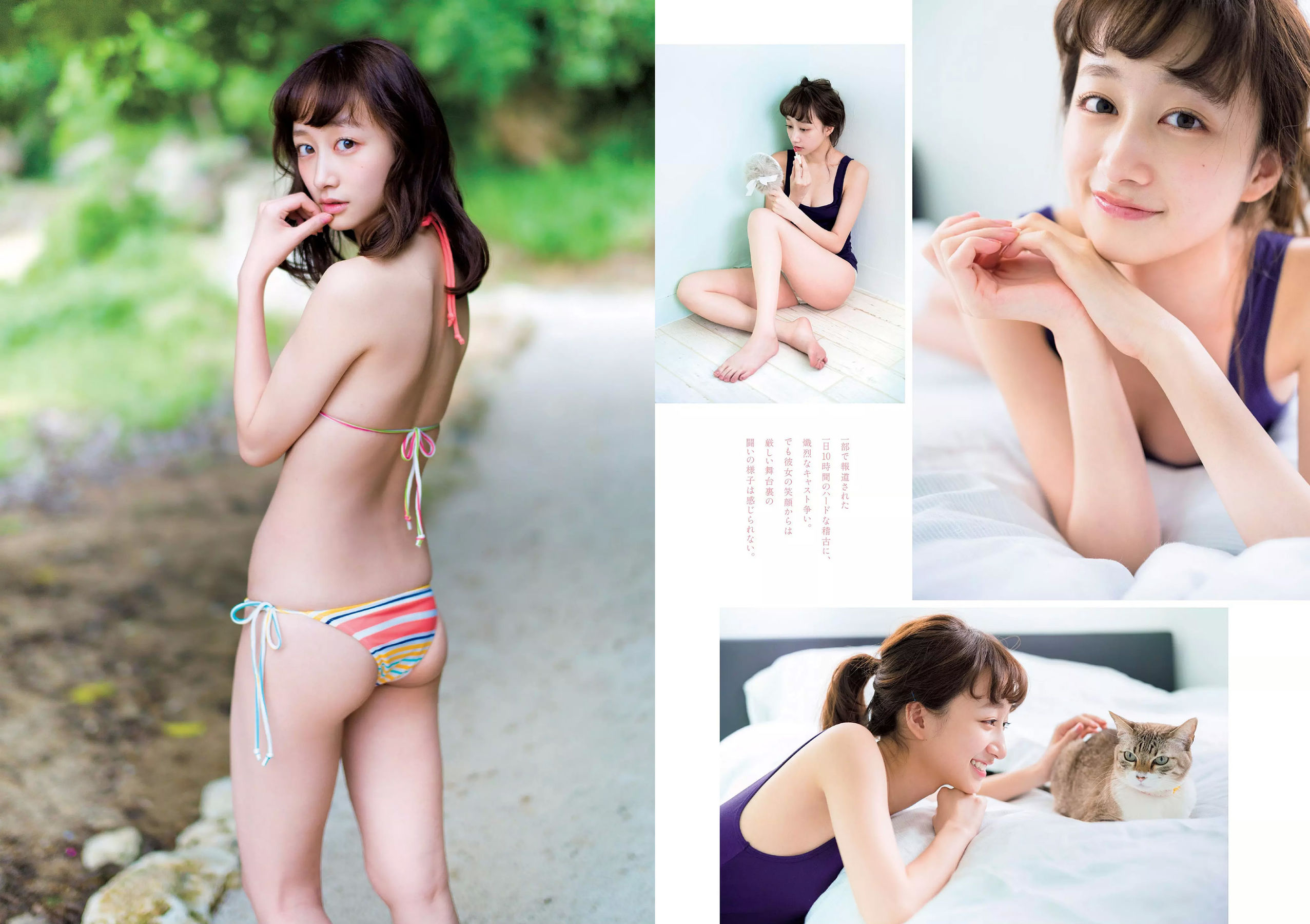 鈴木友菜 関水渚 福島雪菜 わちみなみ 岡副麻希 三城千咲 山崎真実  2018年No.08 写真杂志-图8
