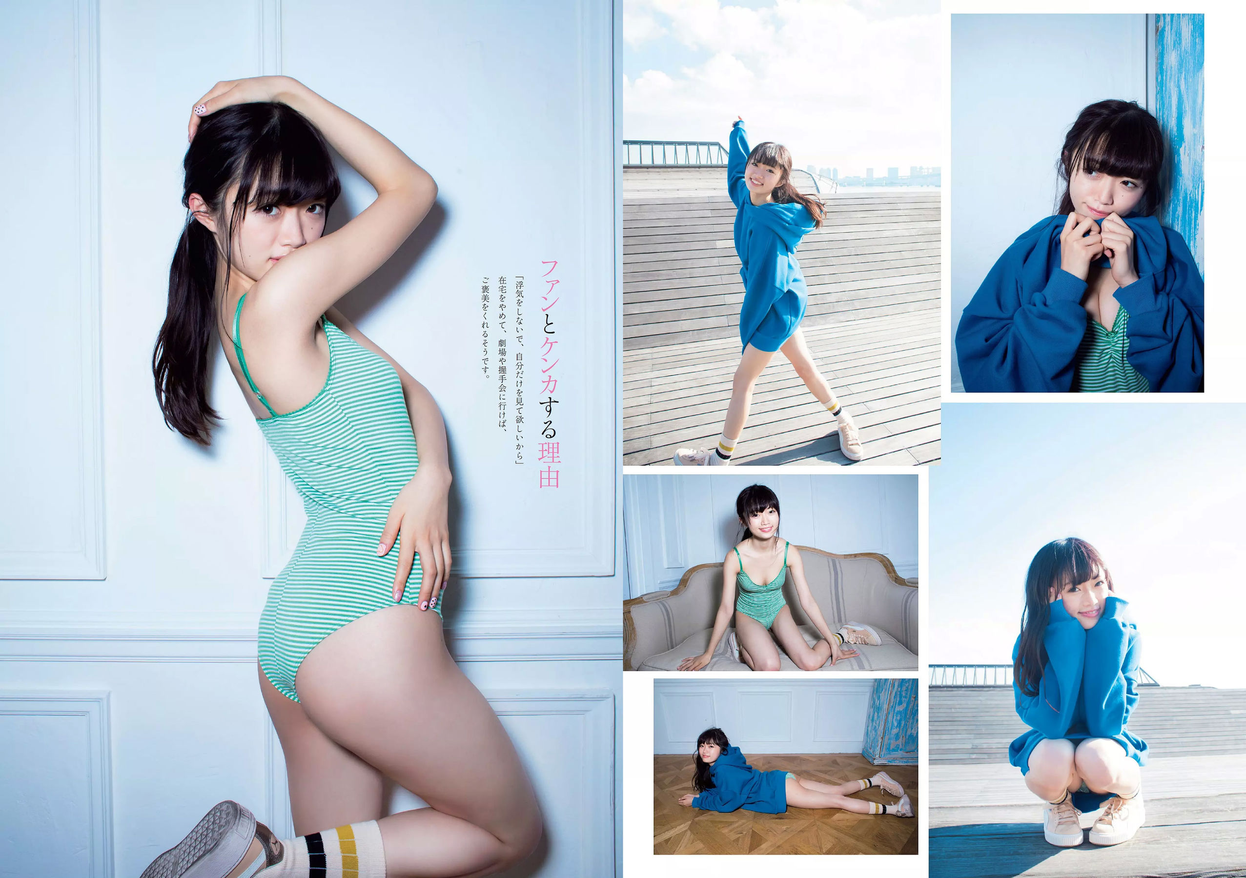 安倍乙 安位薫 田中真琴 中井りか みうらうみ トロたん  2018年No.09 写真杂志-图15