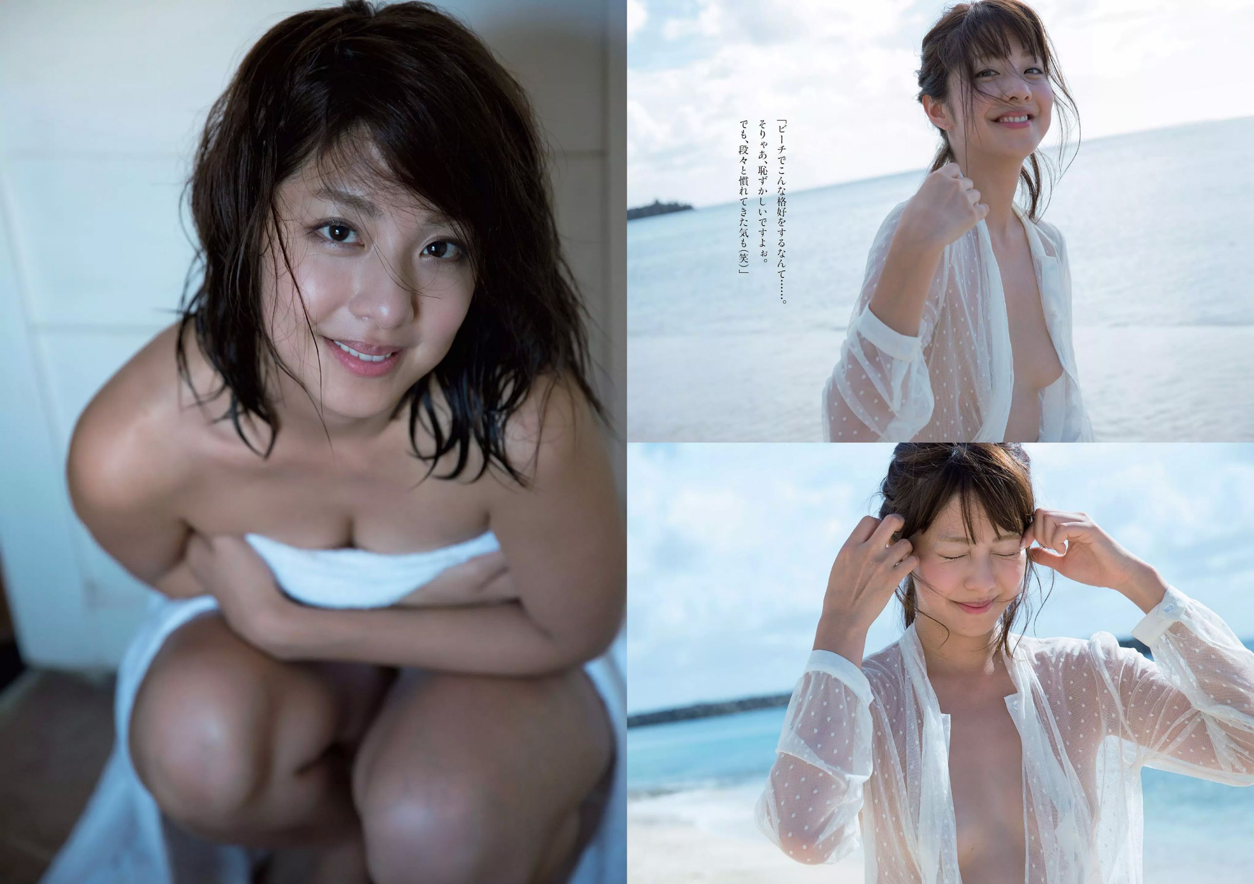 伊藤万理華 鈴木友菜 石田安奈 本郷杏奈 桃月なしこ 小宮有紗 葵つかさ イ?ヨンファ  2018年No.10 写真杂志-图12