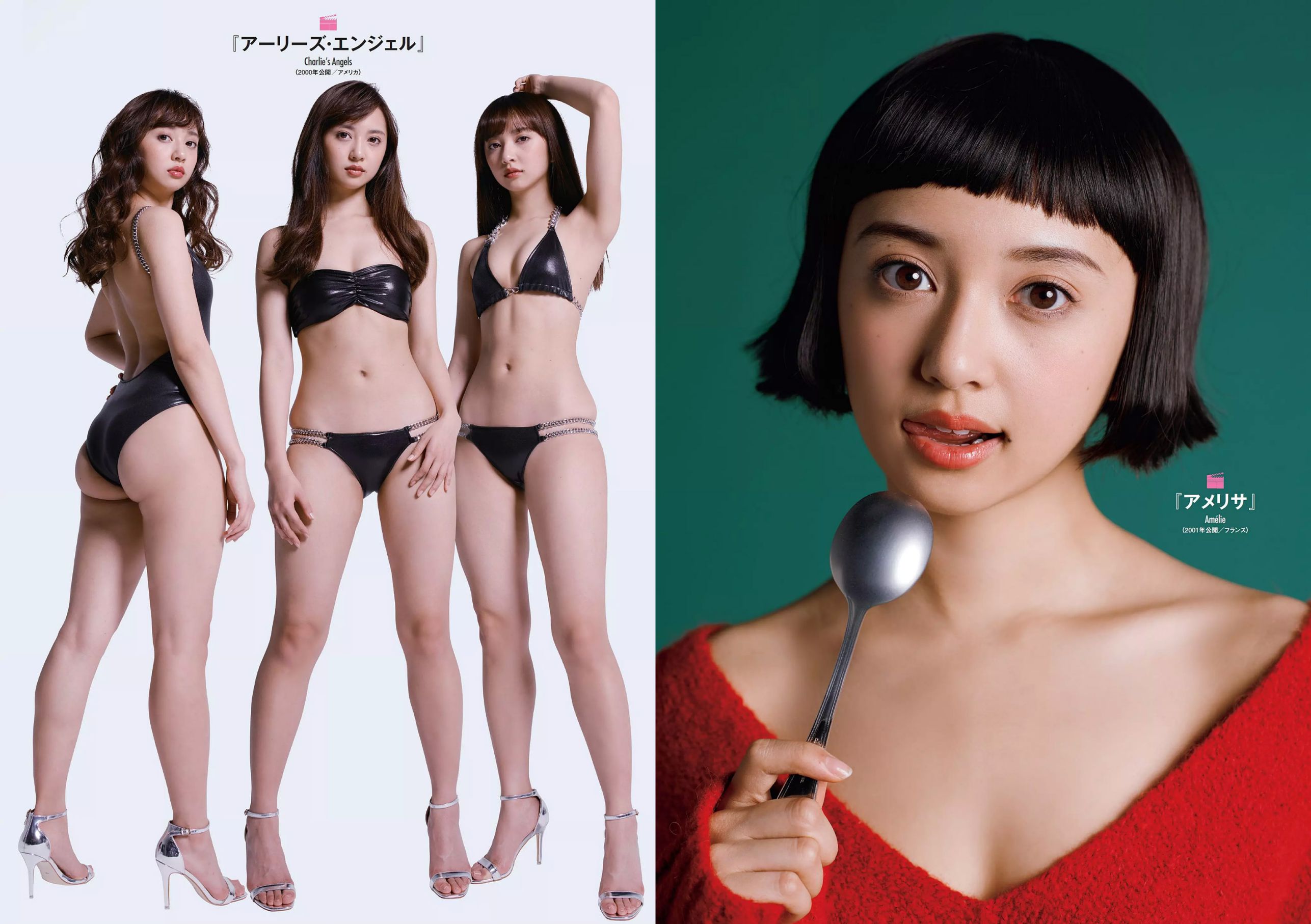 伊藤万理華 鈴木友菜 石田安奈 本郷杏奈 桃月なしこ 小宮有紗 葵つかさ イ?ヨンファ  2018年No.10 写真杂志-图24