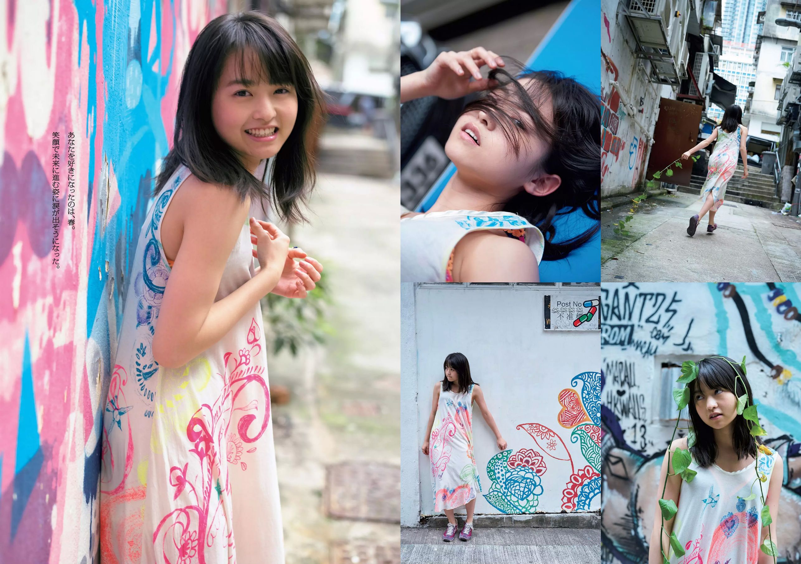 伊藤万理華 鈴木友菜 石田安奈 本郷杏奈 桃月なしこ 小宮有紗 葵つかさ イ?ヨンファ  2018年No.10 写真杂志-图2