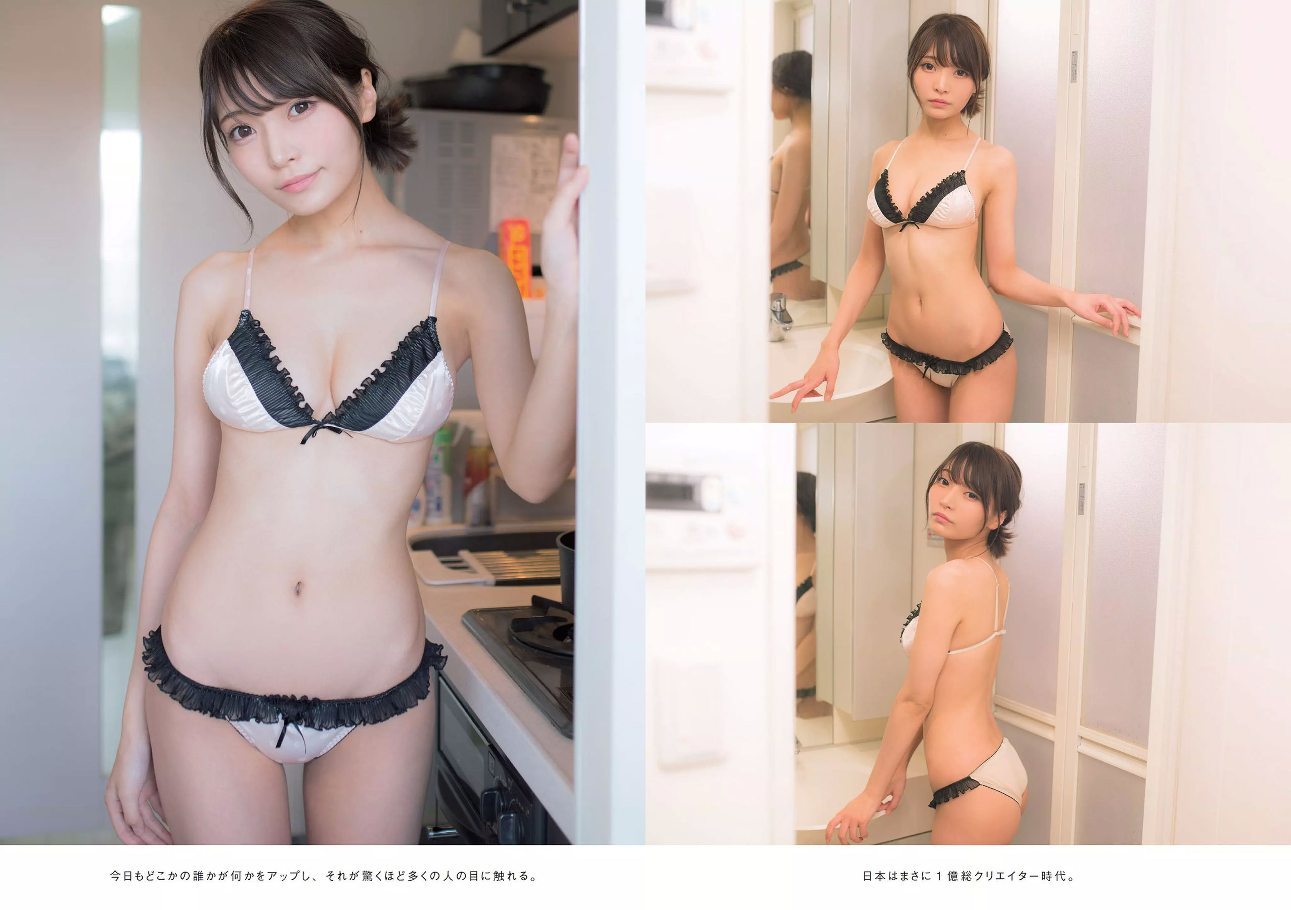 大原優乃 MIYU 相澤仁美 佐野夏芽 水沢柚乃 KAREN  2018年No.11 写真杂志-图17