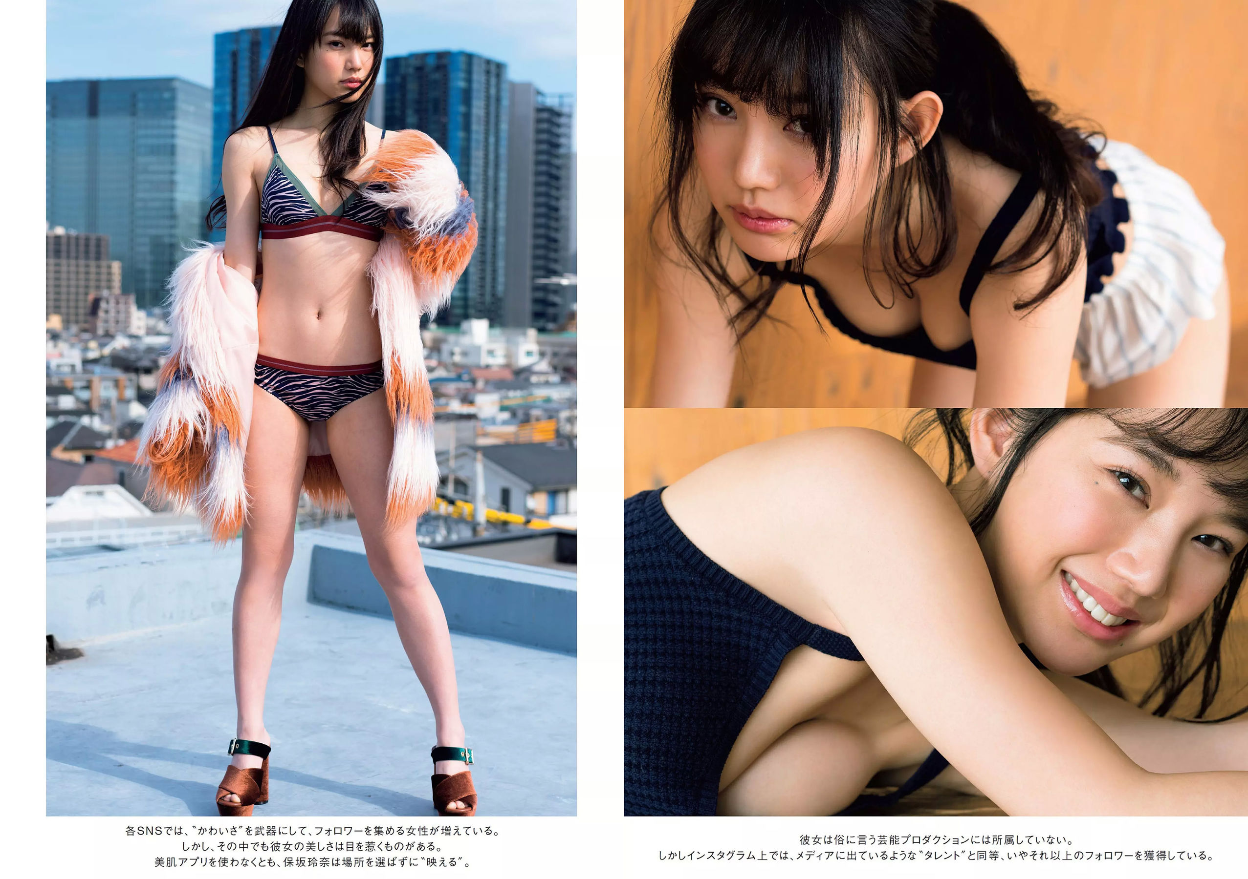 大原優乃 MIYU 相澤仁美 佐野夏芽 水沢柚乃 KAREN  2018年No.11 写真杂志-图19