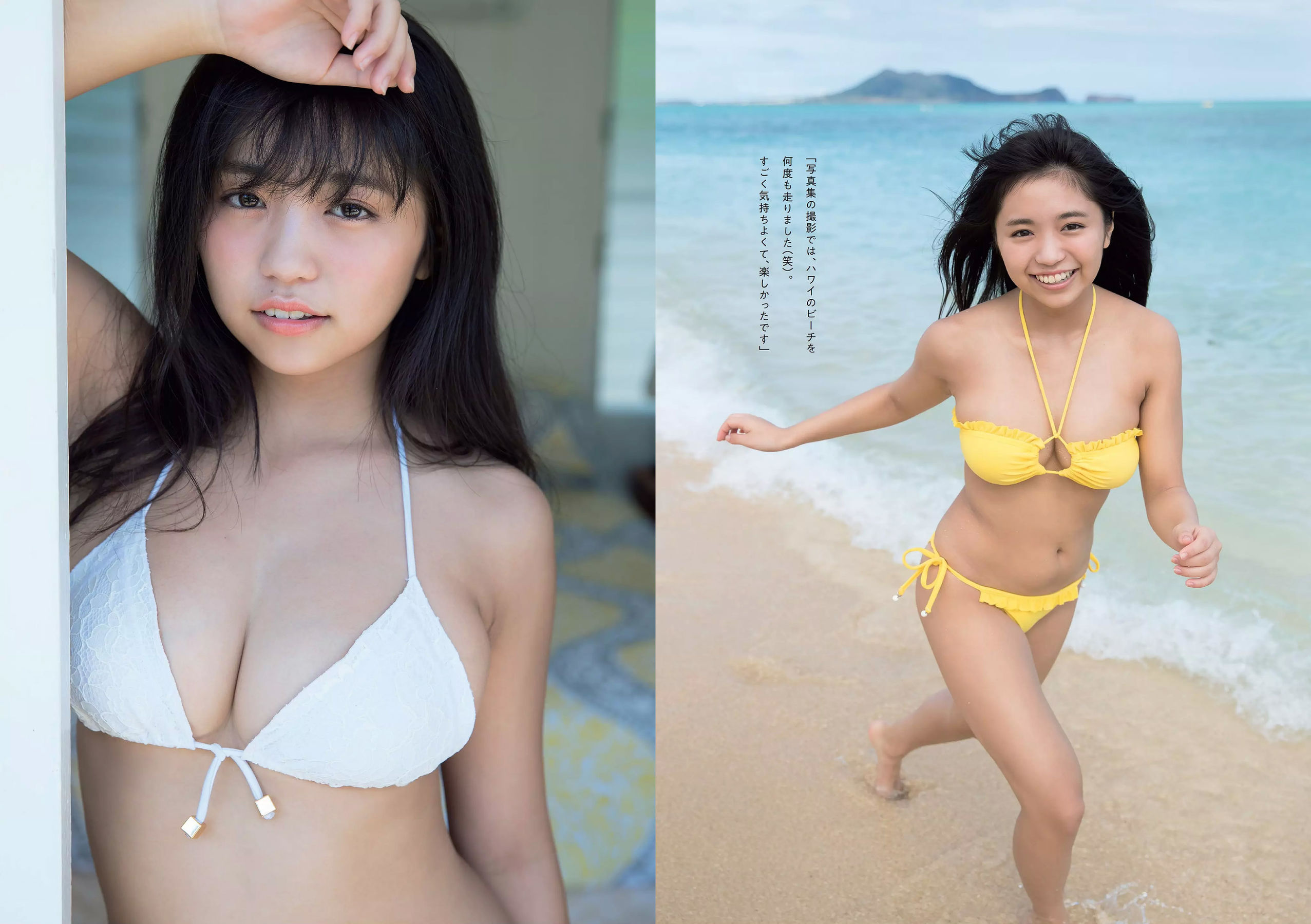 大原優乃 MIYU 相澤仁美 佐野夏芽 水沢柚乃 KAREN  2018年No.11 写真杂志-图2