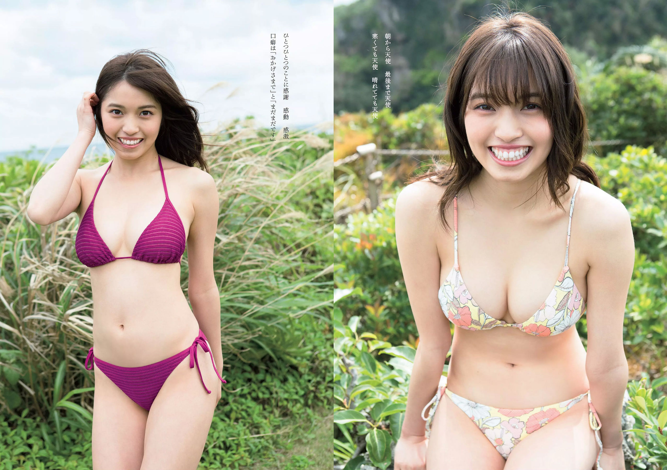 大原優乃 MIYU 相澤仁美 佐野夏芽 水沢柚乃 KAREN  2018年No.11 写真杂志-图7