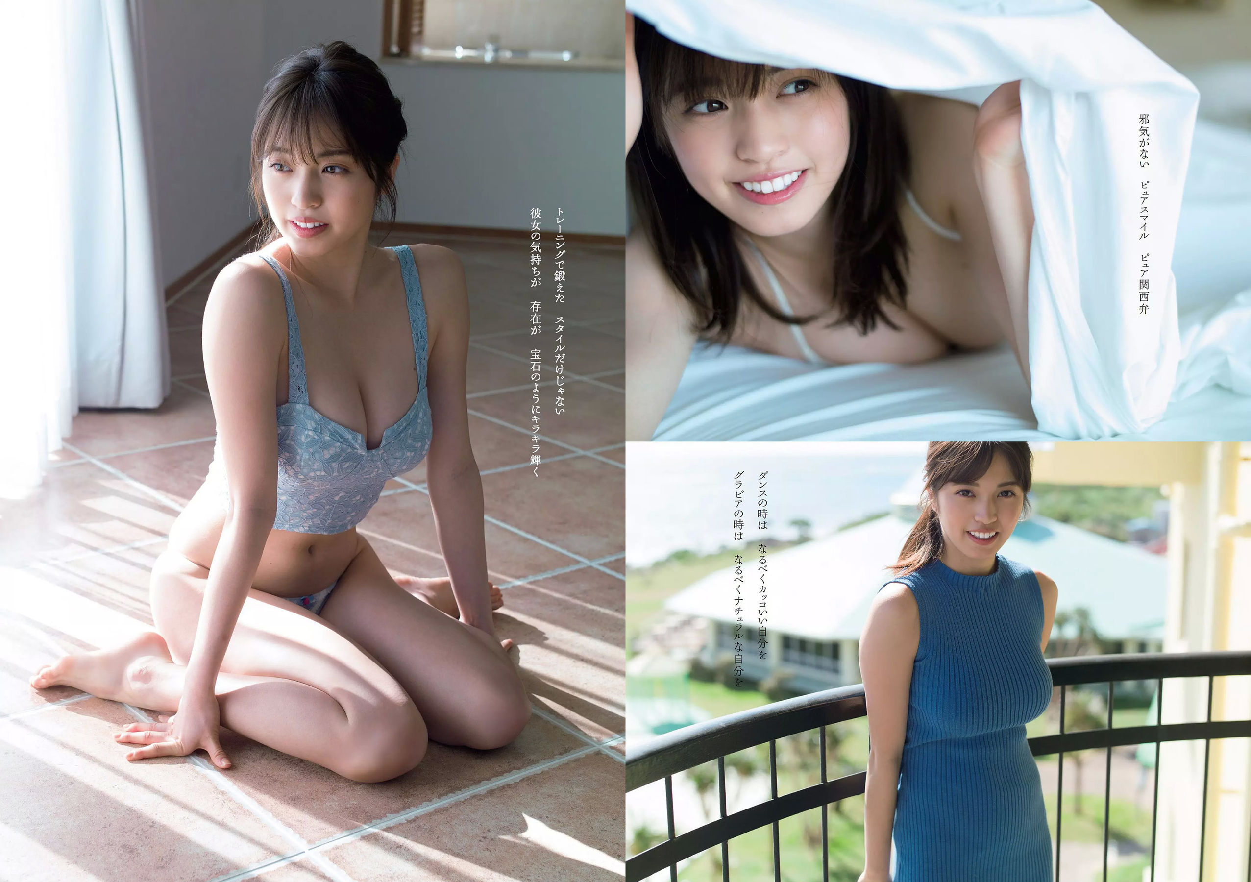 大原優乃 MIYU 相澤仁美 佐野夏芽 水沢柚乃 KAREN  2018年No.11 写真杂志-图8