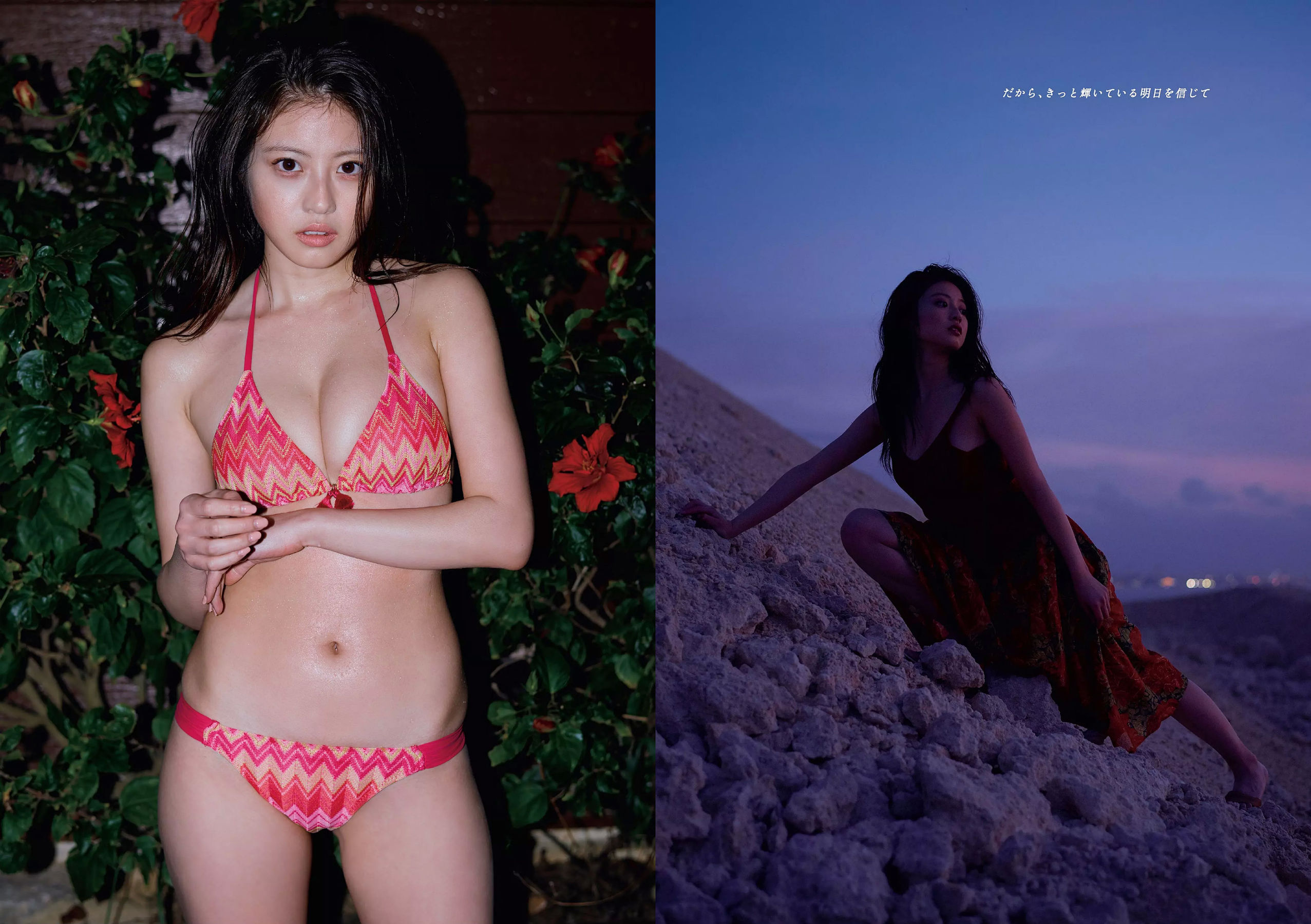 華村あすか 浅川梨奈 山本舞香 今田美桜 小坂菜緒 ☆HOSHINO  2018年No.12 写真杂志-图16