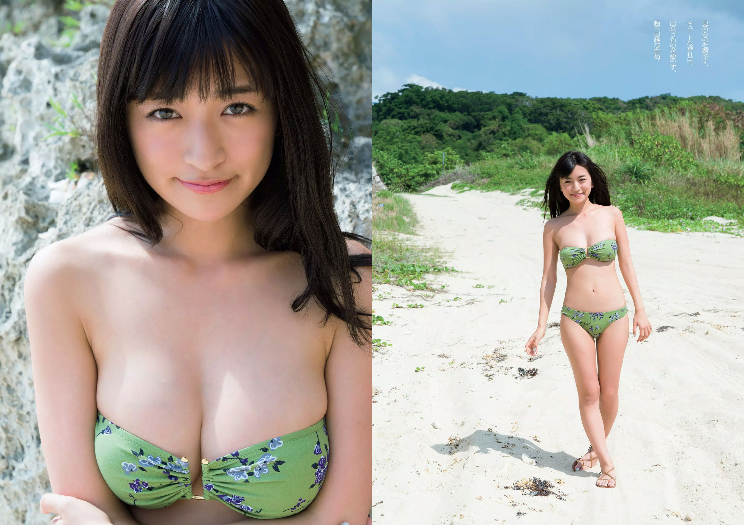 華村あすか 浅川梨奈 山本舞香 今田美桜 小坂菜緒 ☆HOSHINO  2018年No.12 写真杂志-图23