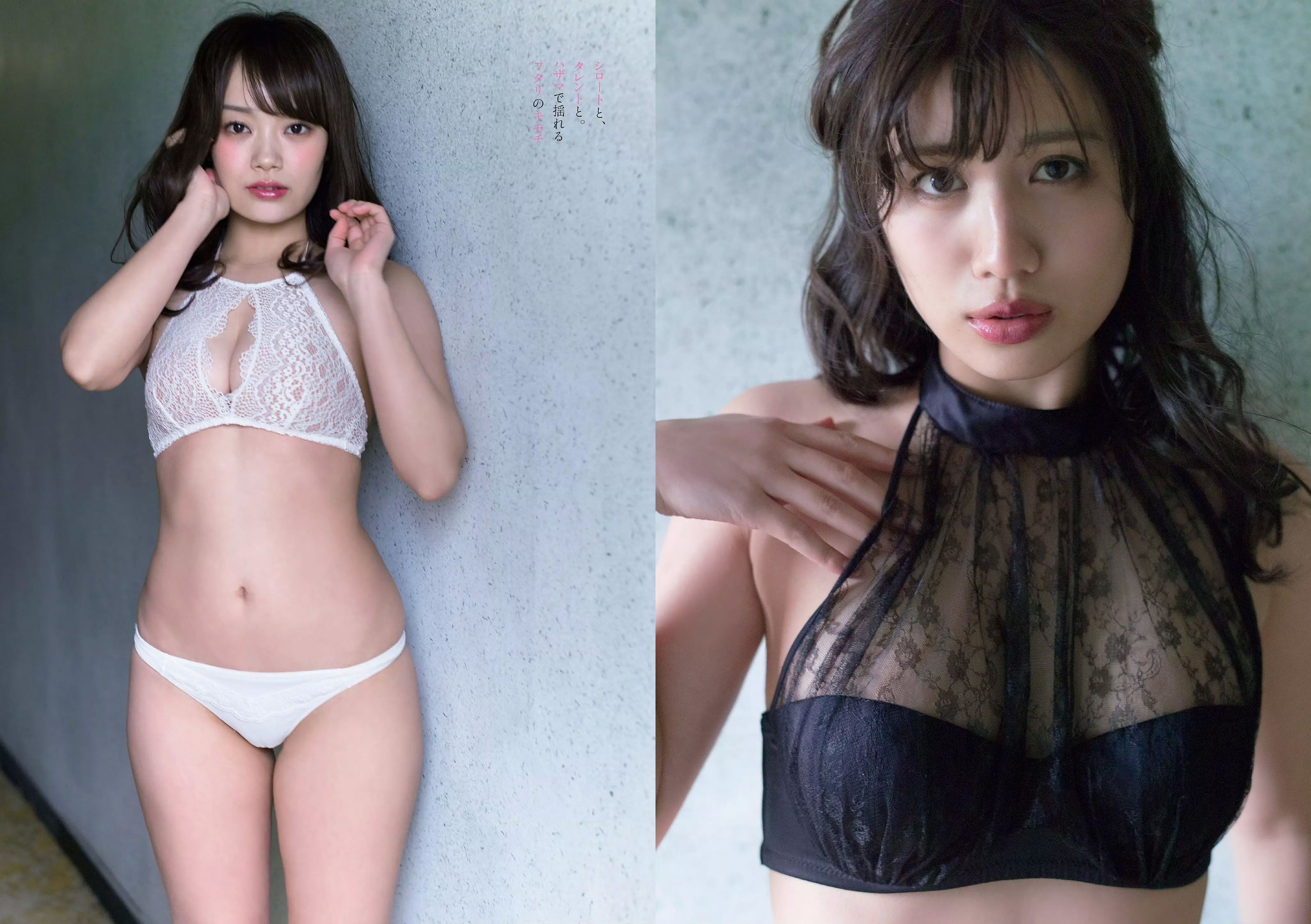 華村あすか 浅川梨奈 山本舞香 今田美桜 小坂菜緒 ☆HOSHINO  2018年No.12 写真杂志-图26