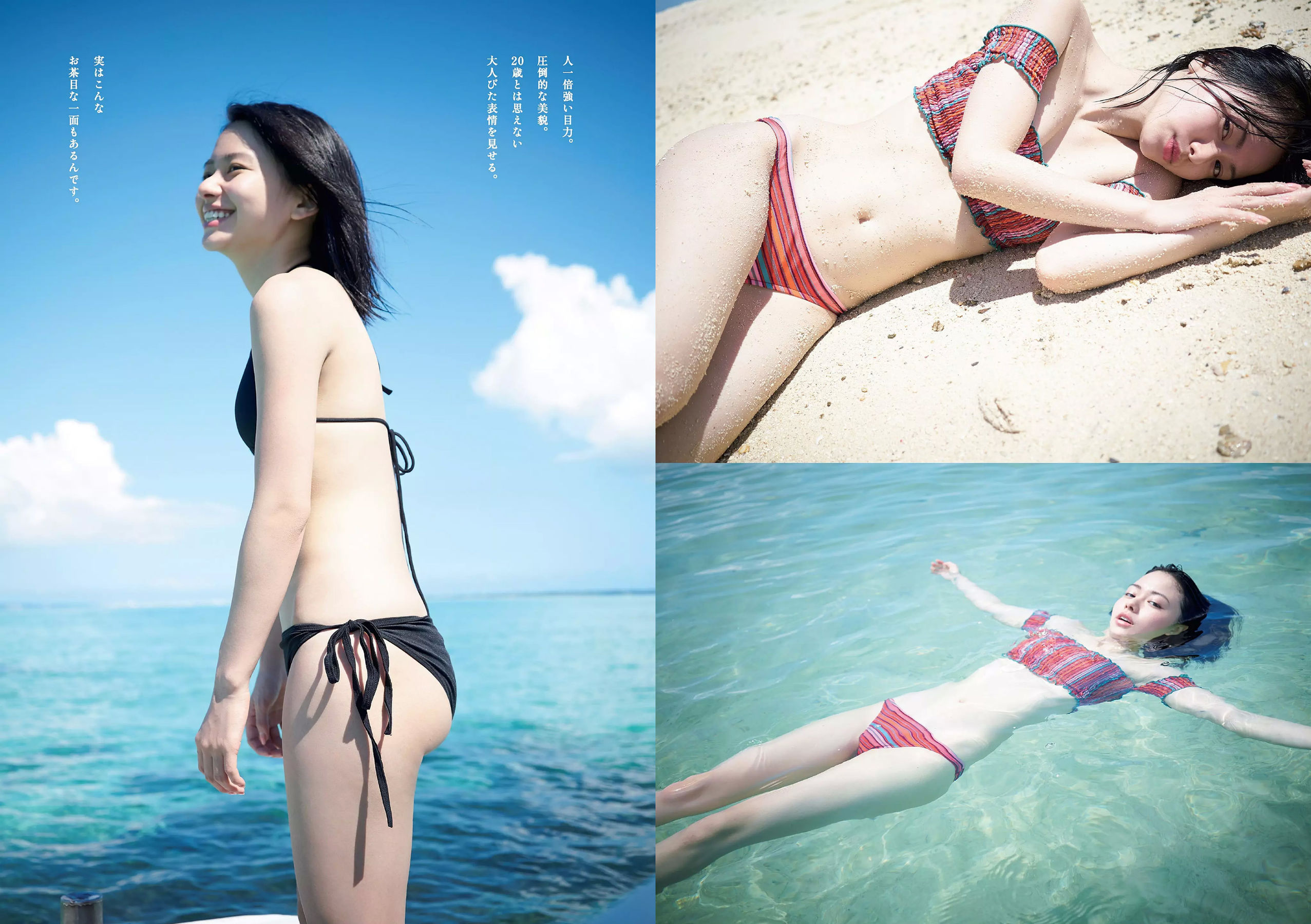 華村あすか 浅川梨奈 山本舞香 今田美桜 小坂菜緒 ☆HOSHINO  2018年No.12 写真杂志-图8