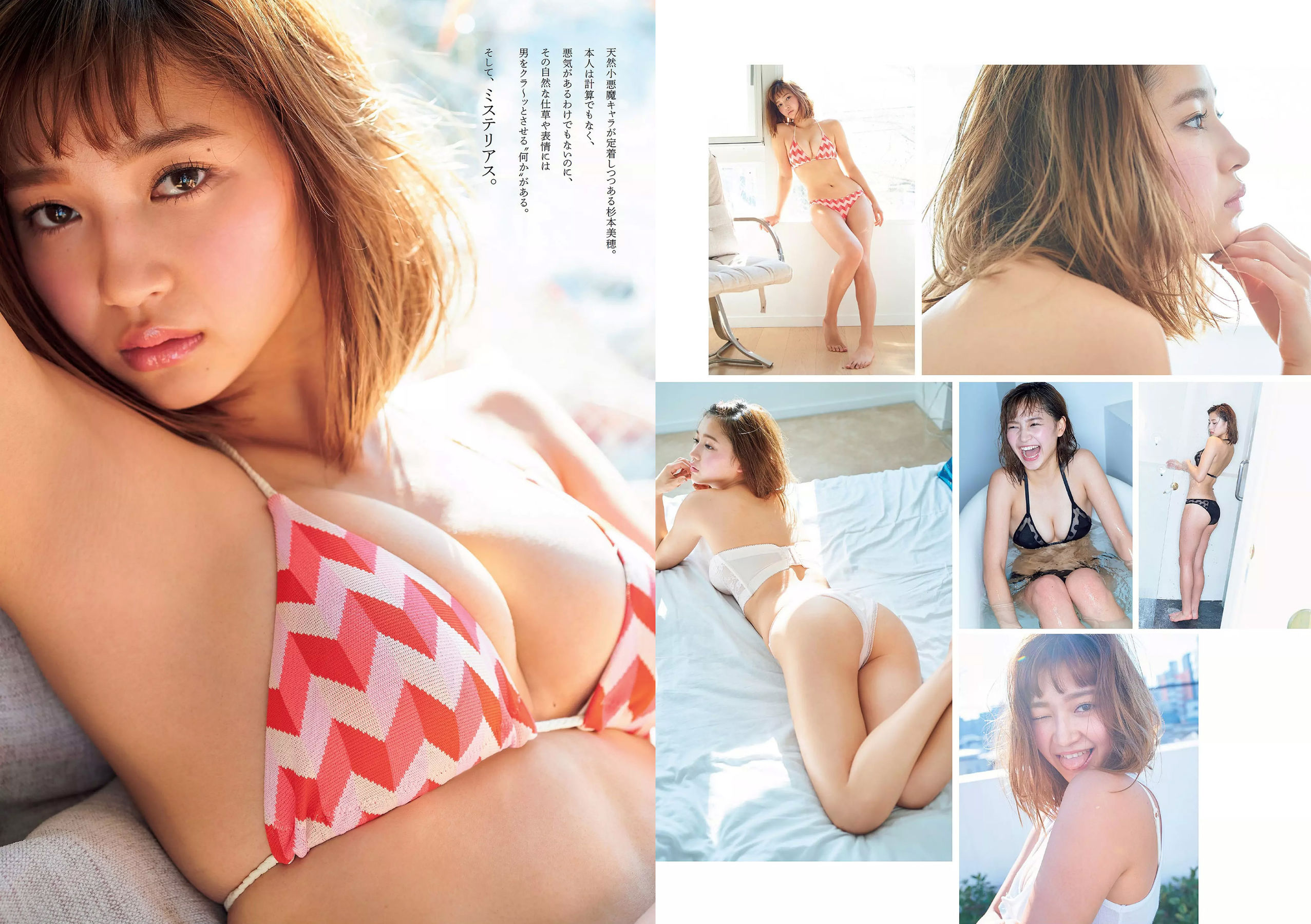 岡田奈々 伊織もえ 中川絵美里 滝裕可里 杉本美穂 はるかぜ. 餅田コシヒカリ  2018年No.13 写真杂志-图18