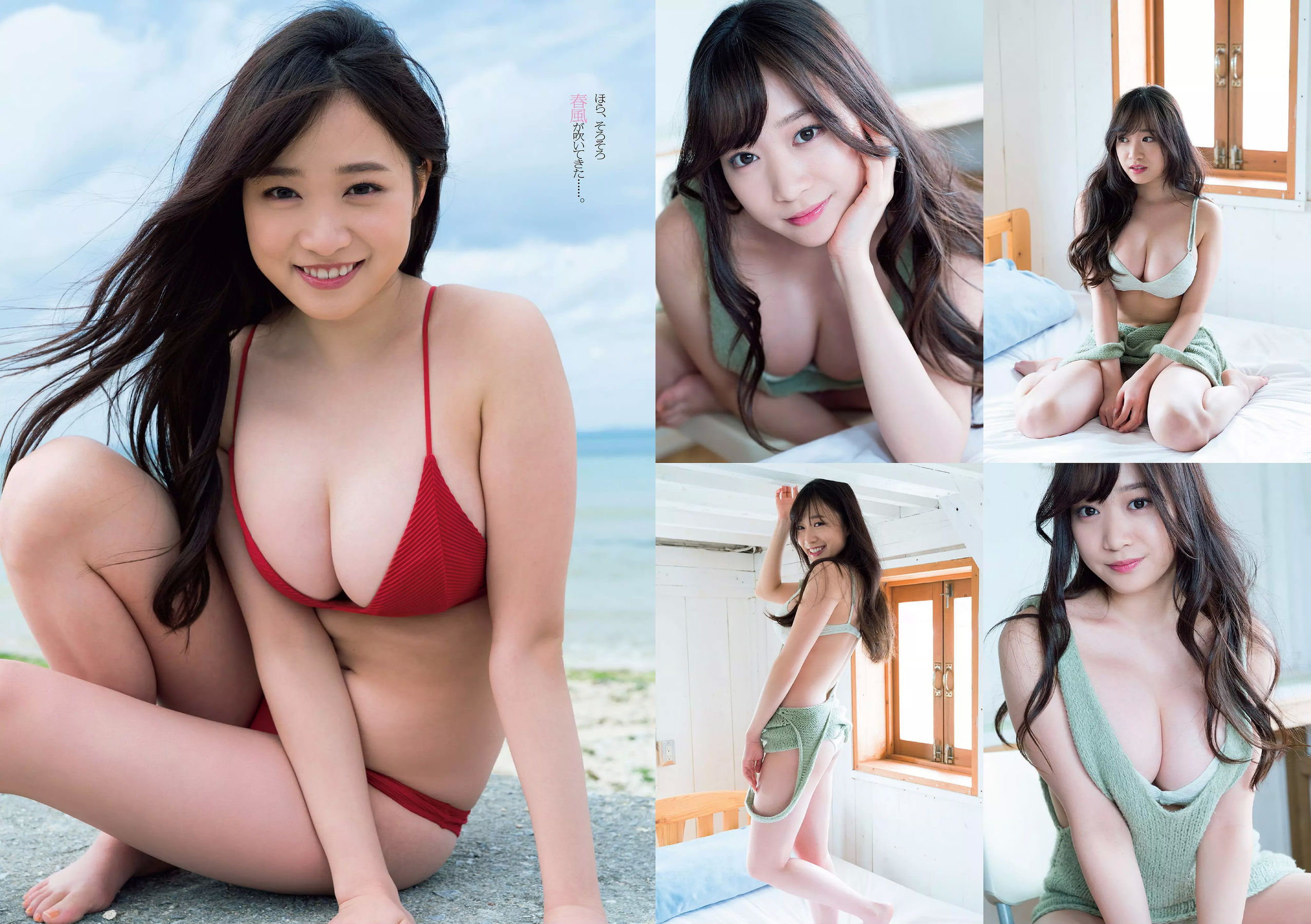 岡田奈々 伊織もえ 中川絵美里 滝裕可里 杉本美穂 はるかぜ. 餅田コシヒカリ  2018年No.13 写真杂志-图20