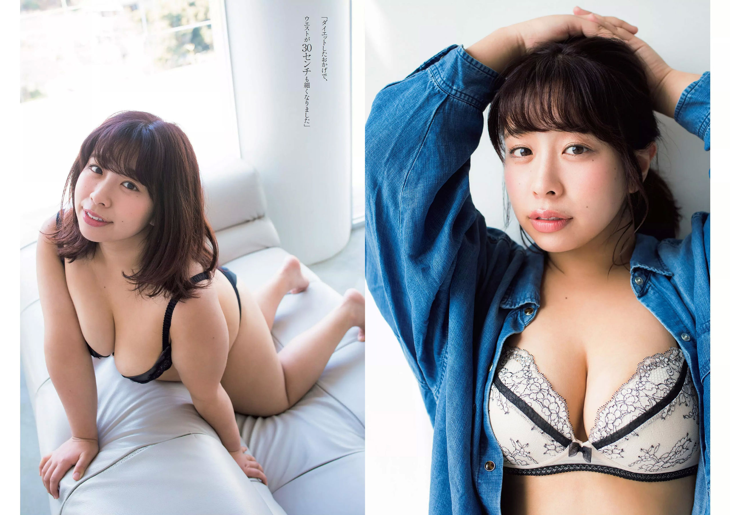 岡田奈々 伊織もえ 中川絵美里 滝裕可里 杉本美穂 はるかぜ. 餅田コシヒカリ  2018年No.13 写真杂志-图23