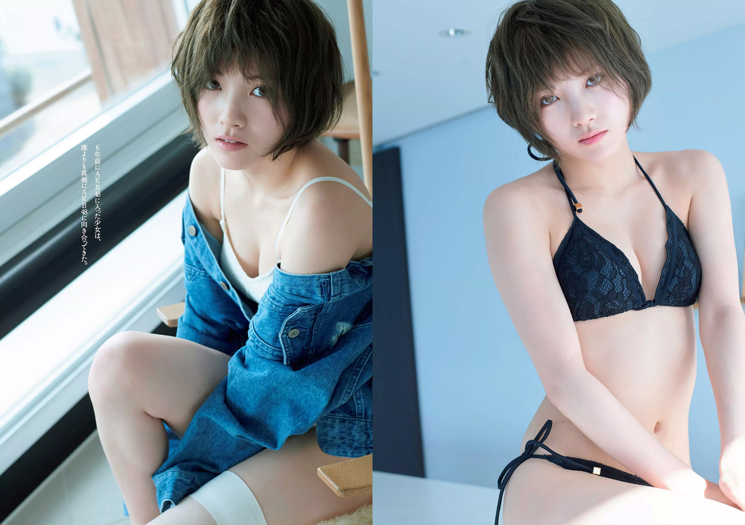岡田奈々 伊織もえ 中川絵美里 滝裕可里 杉本美穂 はるかぜ. 餅田コシヒカリ  2018年No.13 写真杂志-图2
