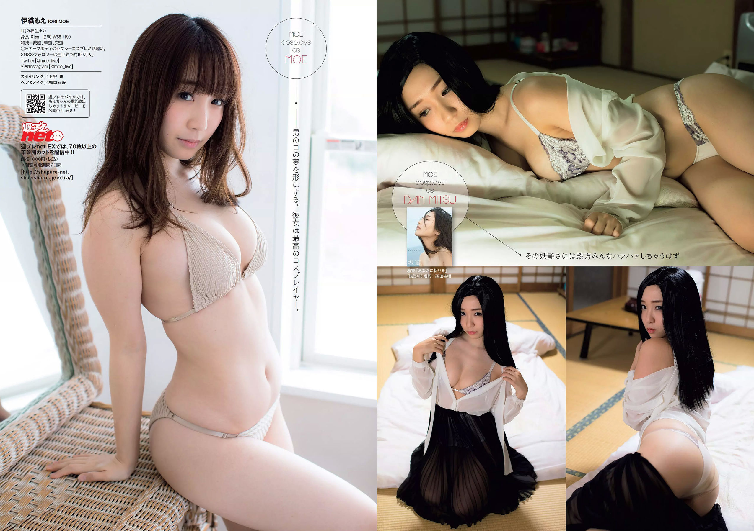 岡田奈々 伊織もえ 中川絵美里 滝裕可里 杉本美穂 はるかぜ. 餅田コシヒカリ  2018年No.13 写真杂志-图7