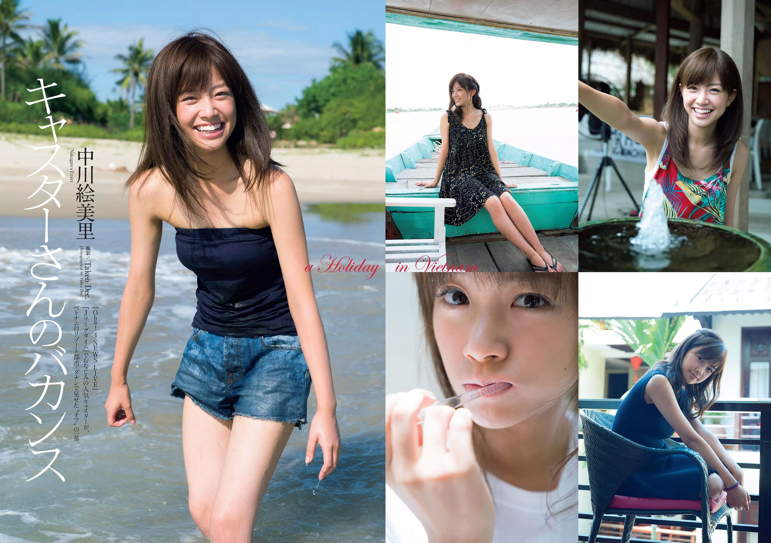 岡田奈々 伊織もえ 中川絵美里 滝裕可里 杉本美穂 はるかぜ. 餅田コシヒカリ  2018年No.13 写真杂志-图8