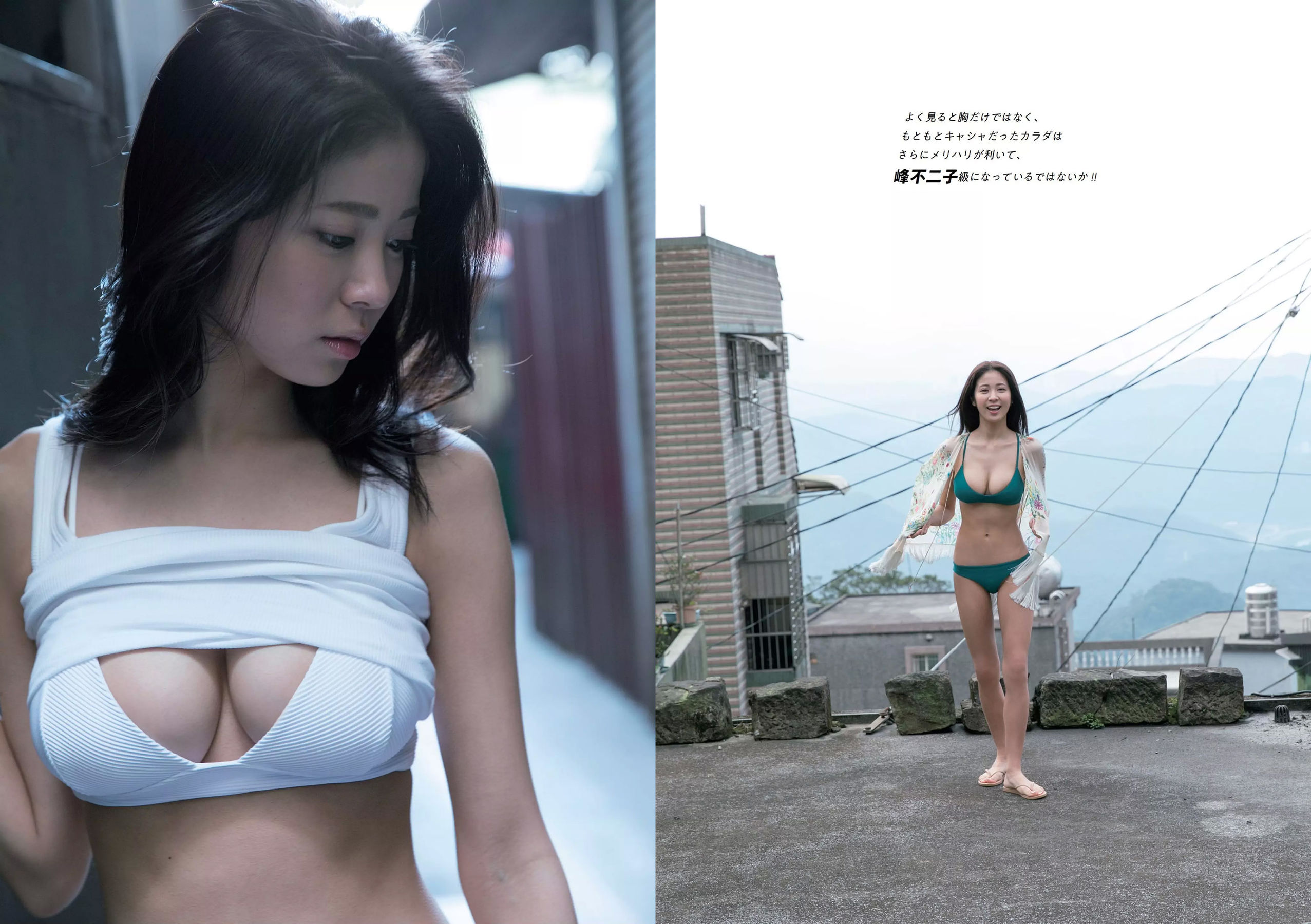 澤北るな 星野みなみ MIYU 宮下かな子 つぶら 亀井南美 佐倉仁菜  2018年No.14 写真杂志-图4