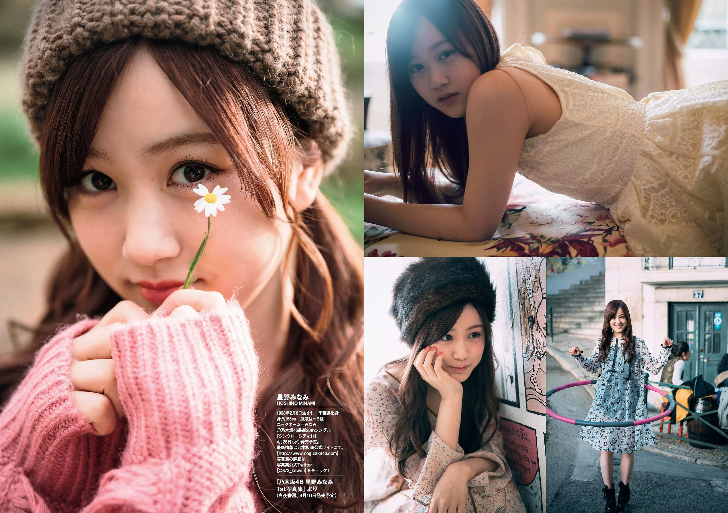 澤北るな 星野みなみ MIYU 宮下かな子 つぶら 亀井南美 佐倉仁菜  2018年No.14 写真杂志-图7