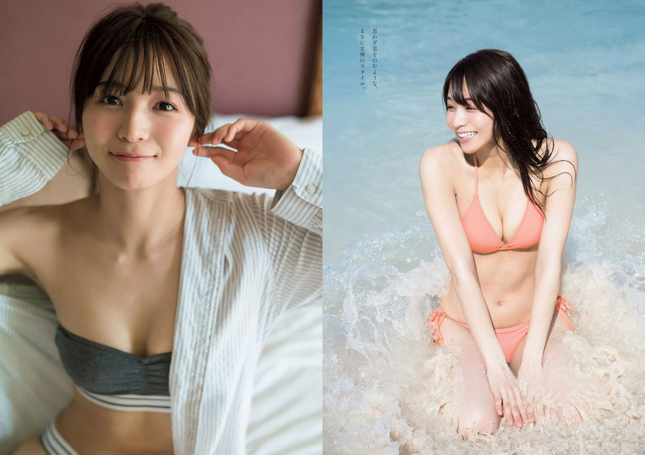 武田玲奈 森田ワカナ 加藤玲奈 傳谷英里香 大友花恋 伊藤寧々 桐谷まつり  2018年No.15 写真杂志-图11
