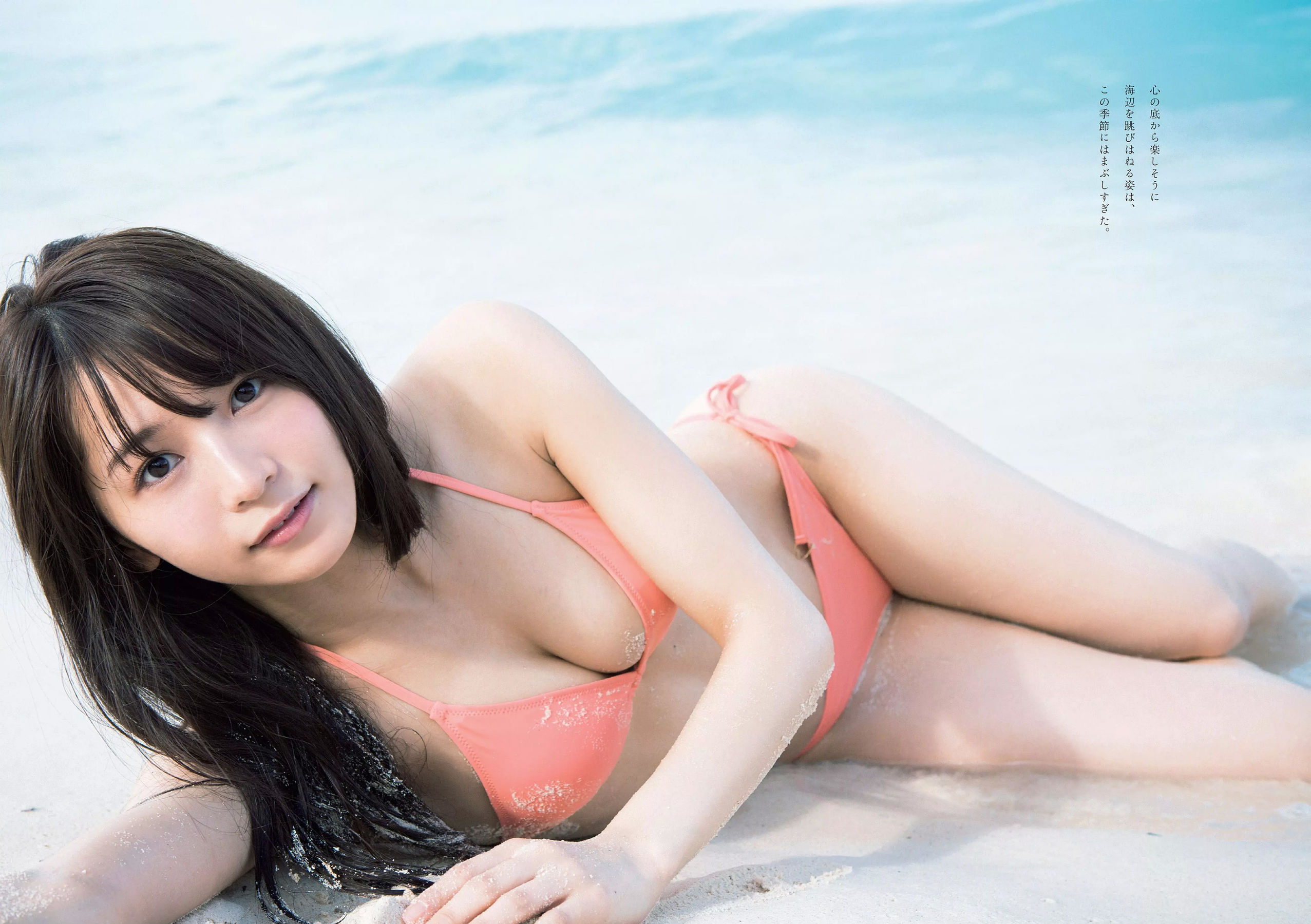 武田玲奈 森田ワカナ 加藤玲奈 傳谷英里香 大友花恋 伊藤寧々 桐谷まつり  2018年No.15 写真杂志-图12