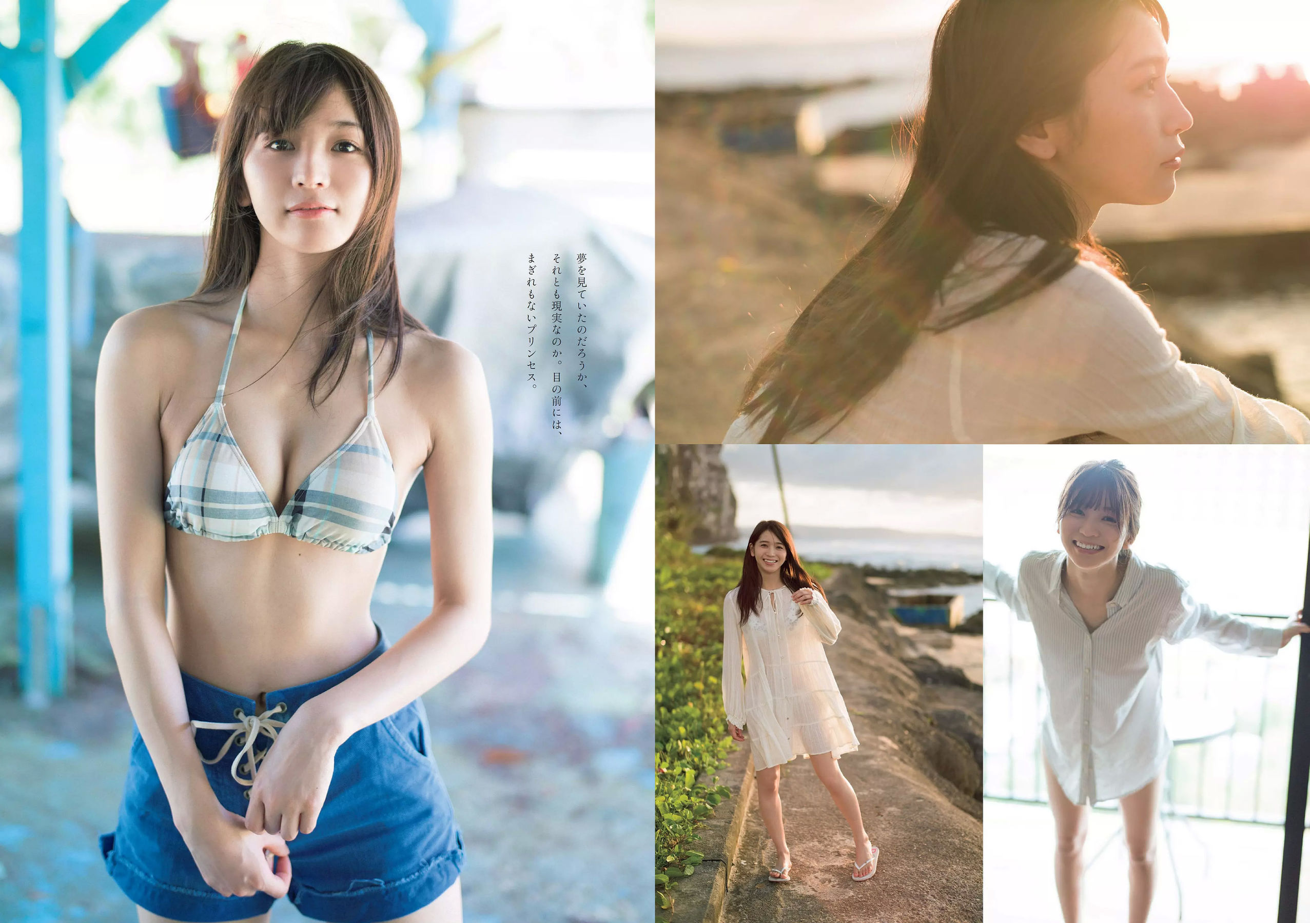 武田玲奈 森田ワカナ 加藤玲奈 傳谷英里香 大友花恋 伊藤寧々 桐谷まつり  2018年No.15 写真杂志-图13