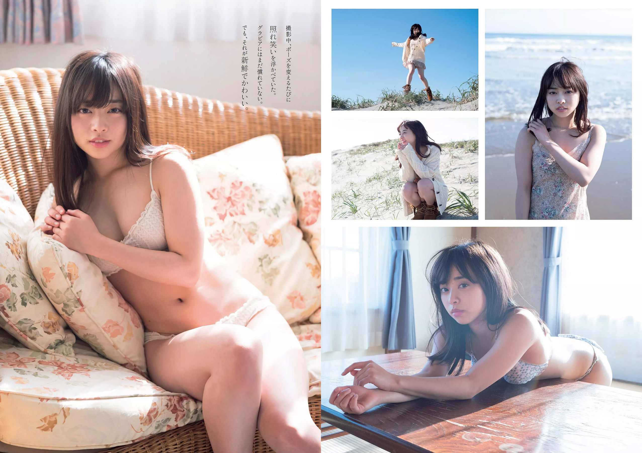 武田玲奈 森田ワカナ 加藤玲奈 傳谷英里香 大友花恋 伊藤寧々 桐谷まつり  2018年No.15 写真杂志-图20
