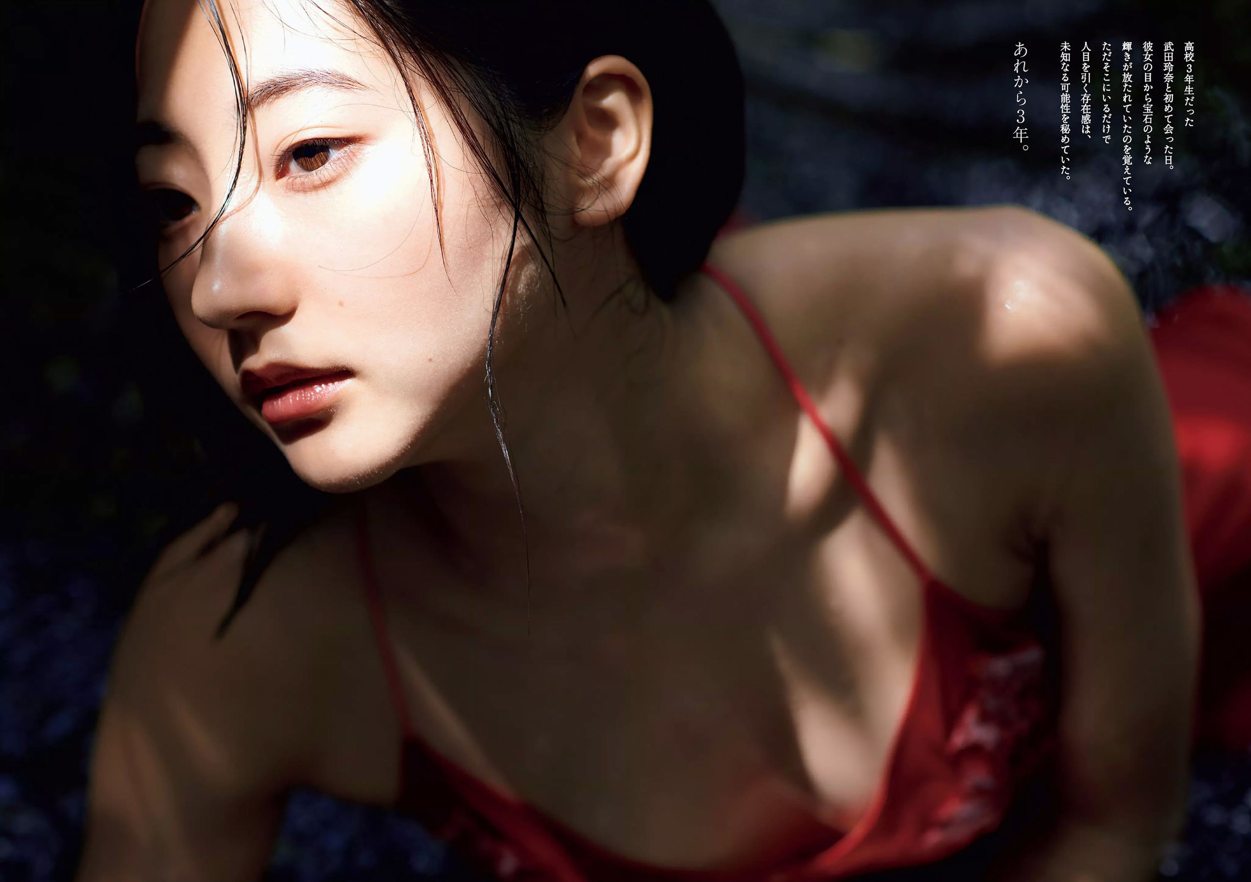 武田玲奈 森田ワカナ 加藤玲奈 傳谷英里香 大友花恋 伊藤寧々 桐谷まつり  2018年No.15 写真杂志-图2