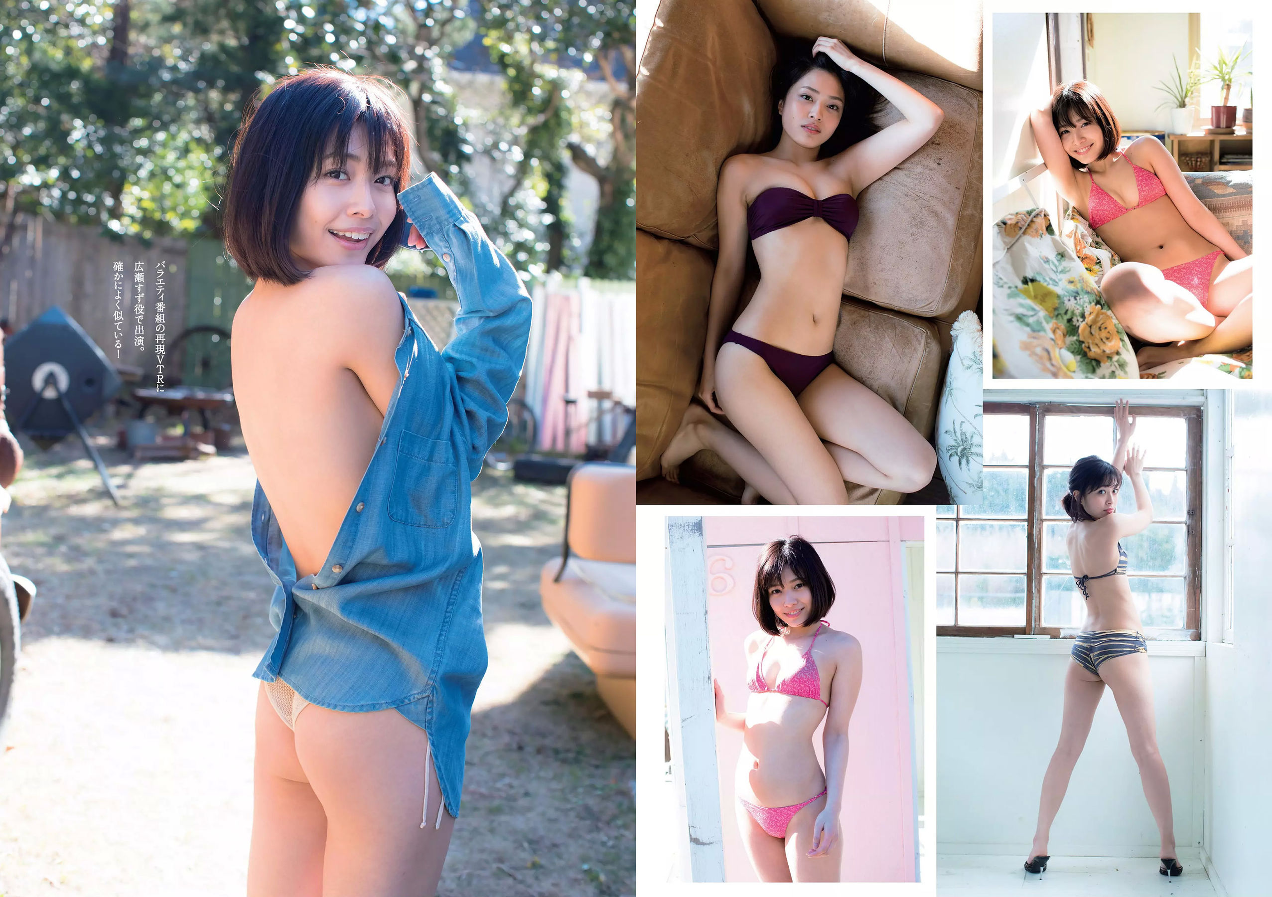 今田美桜 森みなみ 内山愛 藤木由貴 永尾まりや 青山めぐ 和久井雅子 つぼみ  2018年No.16 写真杂志-图12