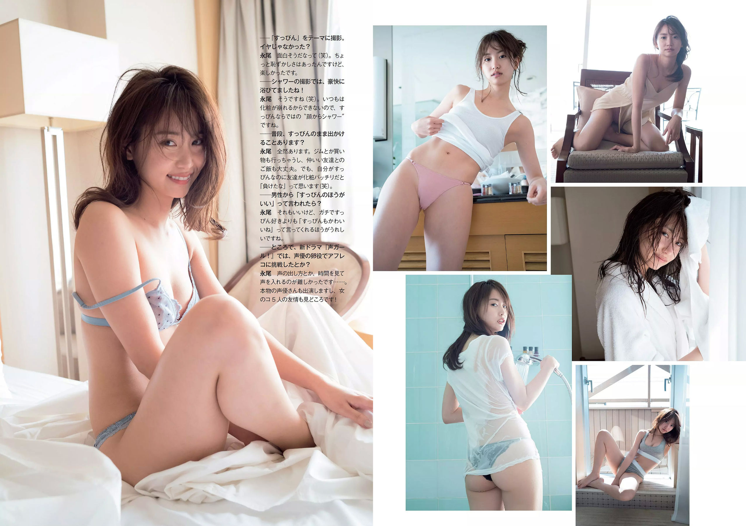 今田美桜 森みなみ 内山愛 藤木由貴 永尾まりや 青山めぐ 和久井雅子 つぼみ  2018年No.16 写真杂志-图23