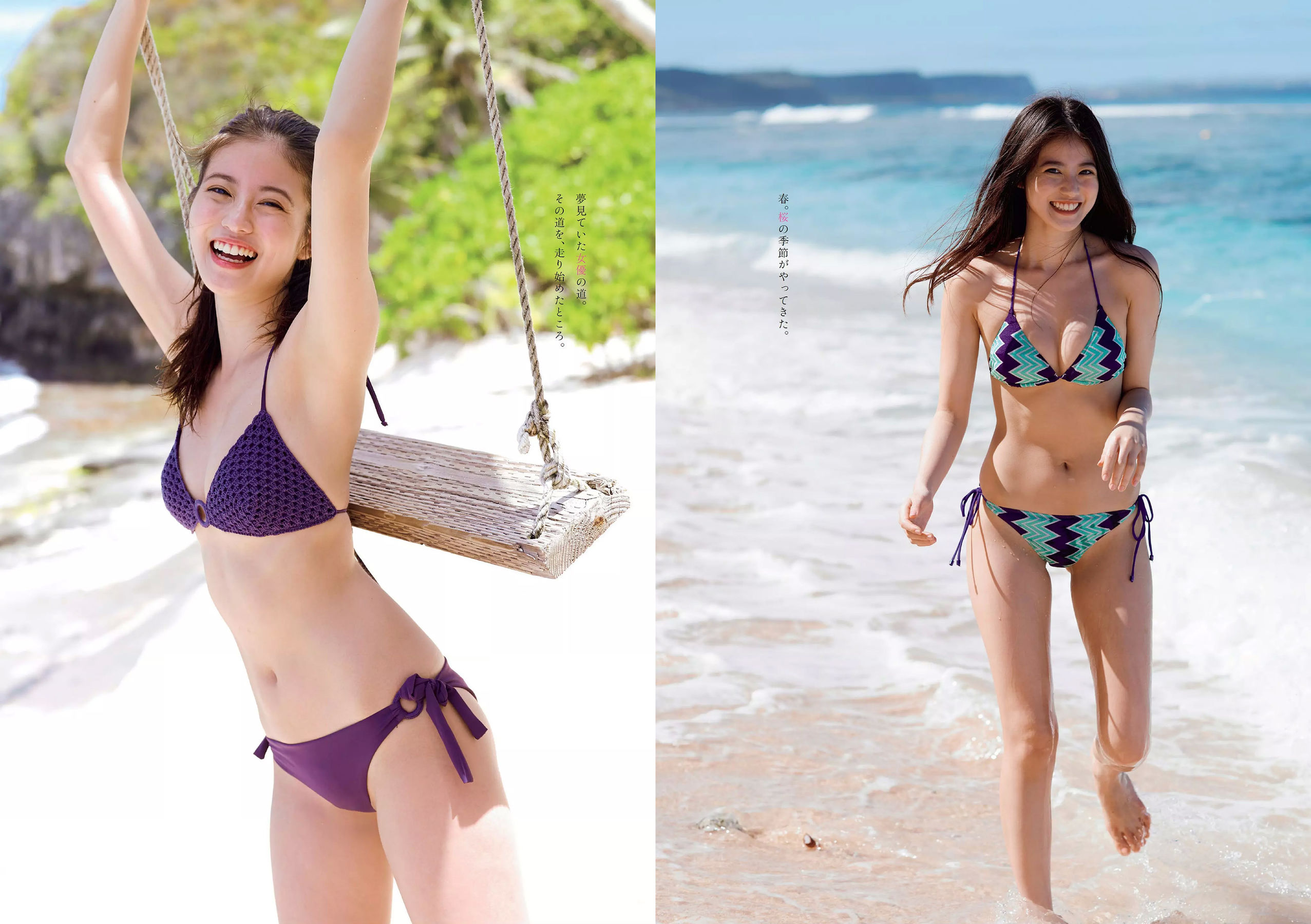 今田美桜 森みなみ 内山愛 藤木由貴 永尾まりや 青山めぐ 和久井雅子 つぼみ  2018年No.16 写真杂志-图6