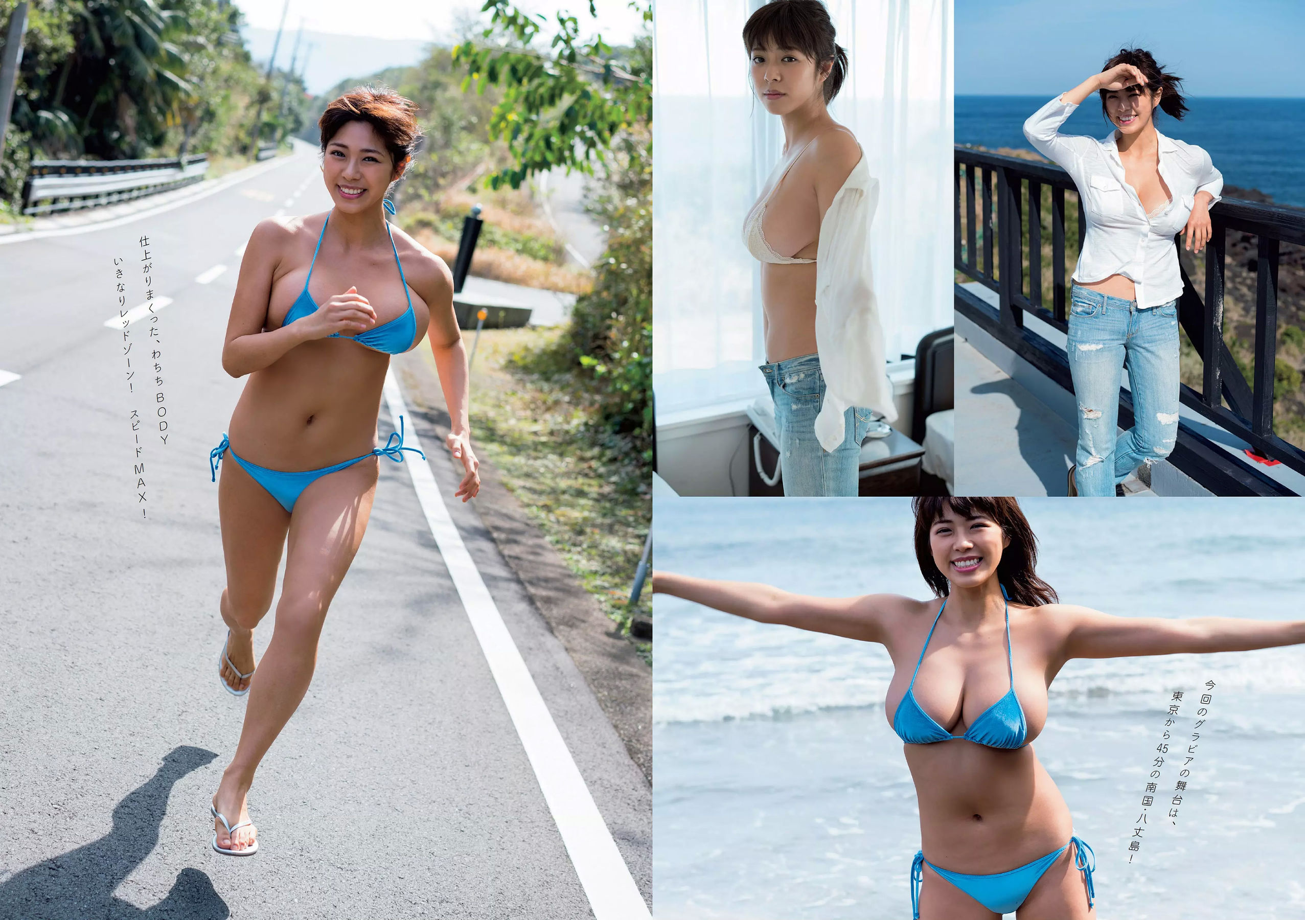 長濱ねる 沢すみれ 松田紗和 わちみなみ 本間日陽 齊藤英里 竹内佳菜子  2018年No.17 写真杂志-图12