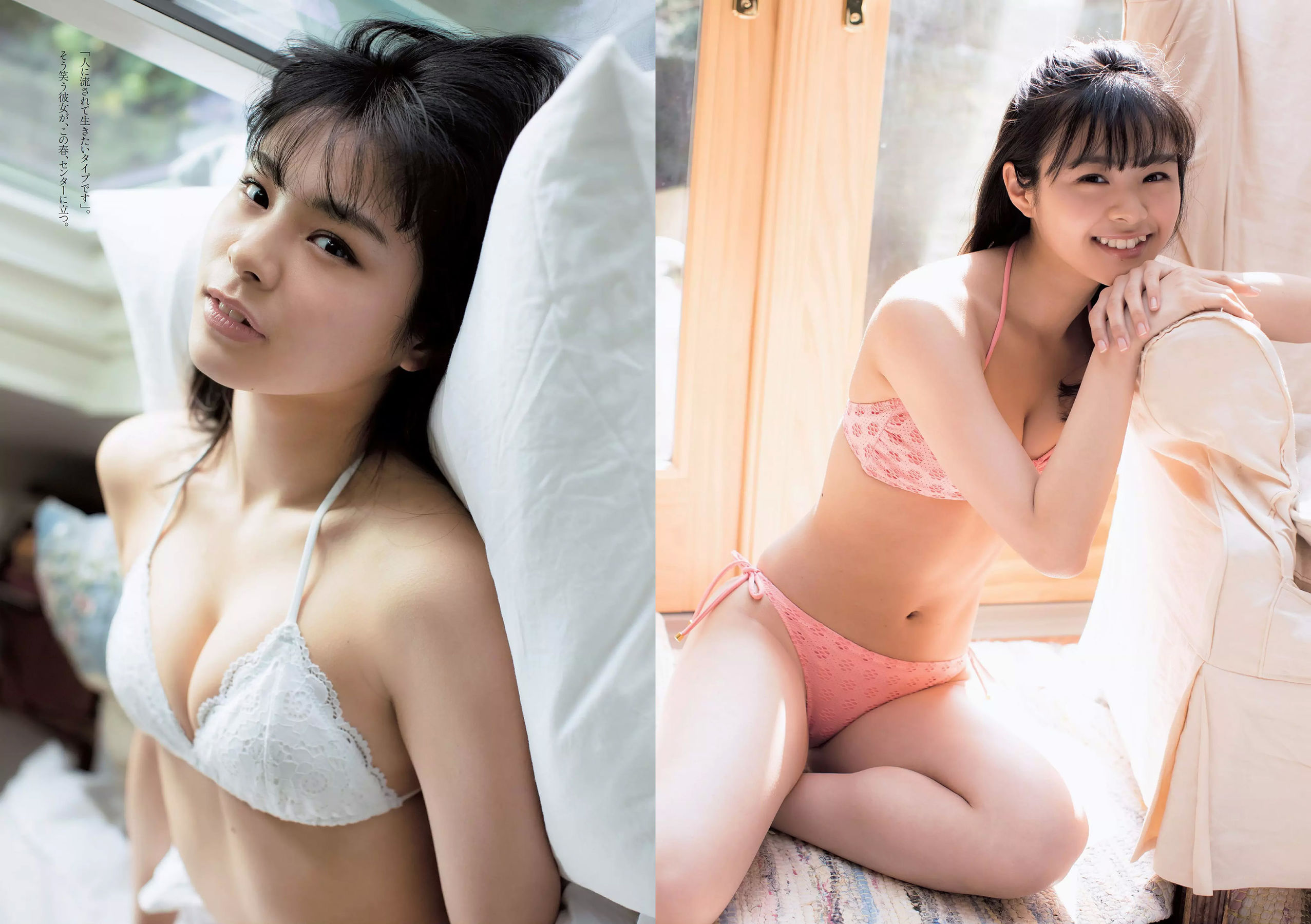 長濱ねる 沢すみれ 松田紗和 わちみなみ 本間日陽 齊藤英里 竹内佳菜子  2018年No.17 写真杂志-图21