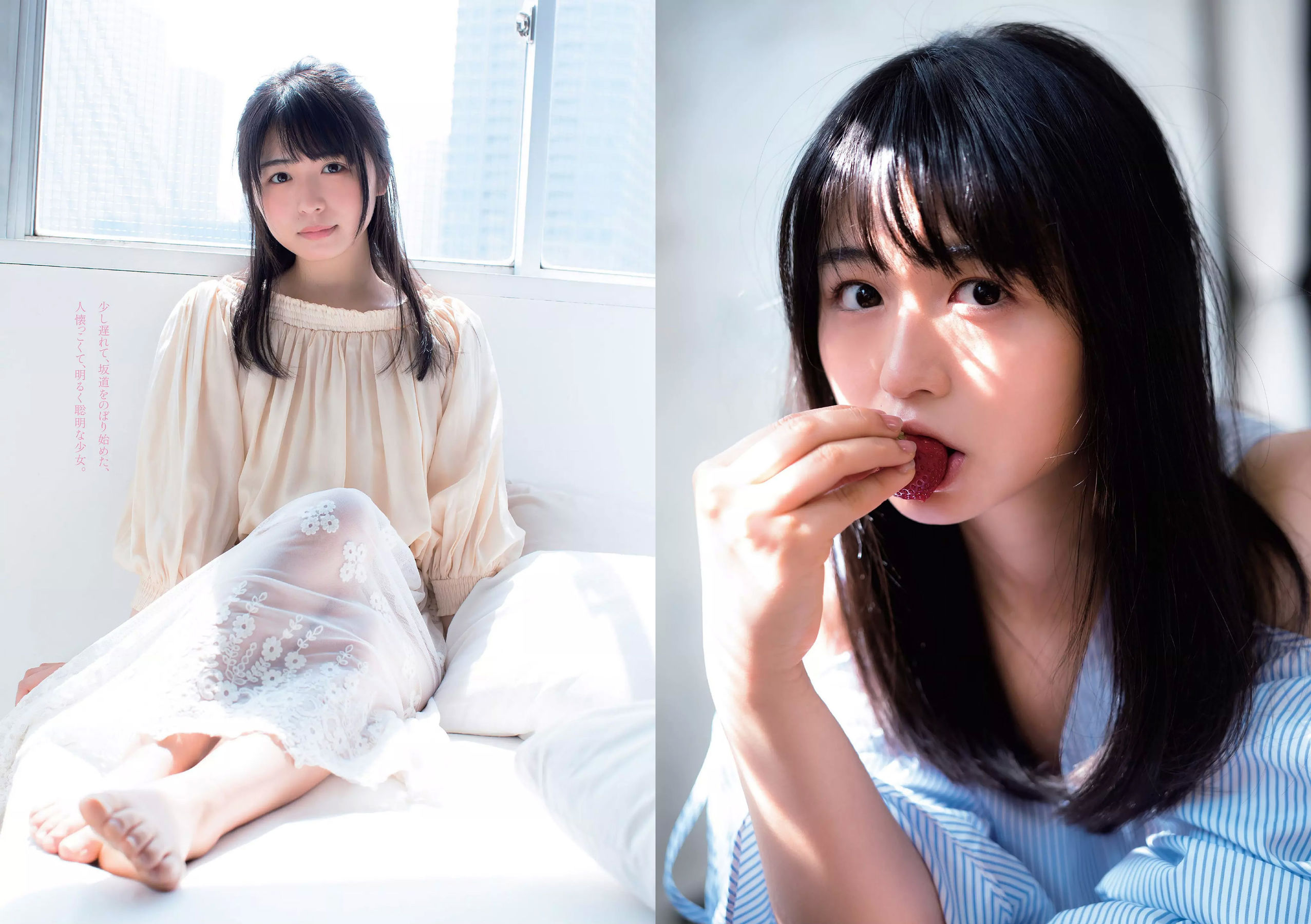 長濱ねる 沢すみれ 松田紗和 わちみなみ 本間日陽 齊藤英里 竹内佳菜子  2018年No.17 写真杂志-图2