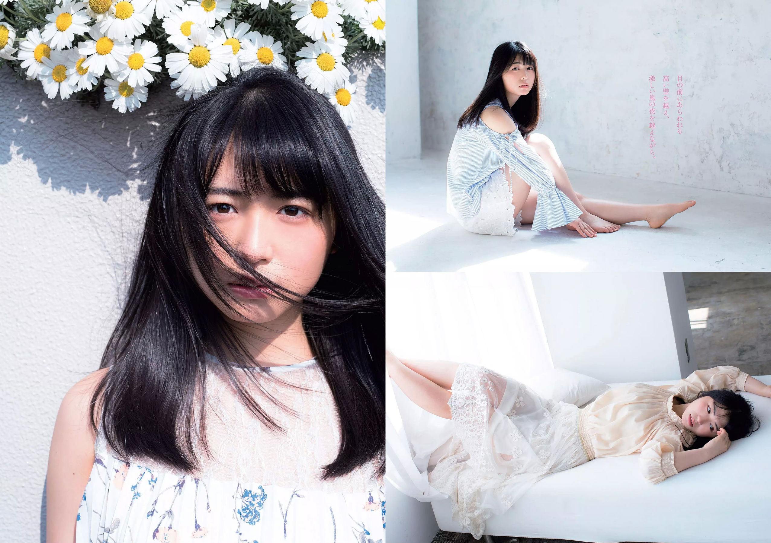 長濱ねる 沢すみれ 松田紗和 わちみなみ 本間日陽 齊藤英里 竹内佳菜子  2018年No.17 写真杂志-图3