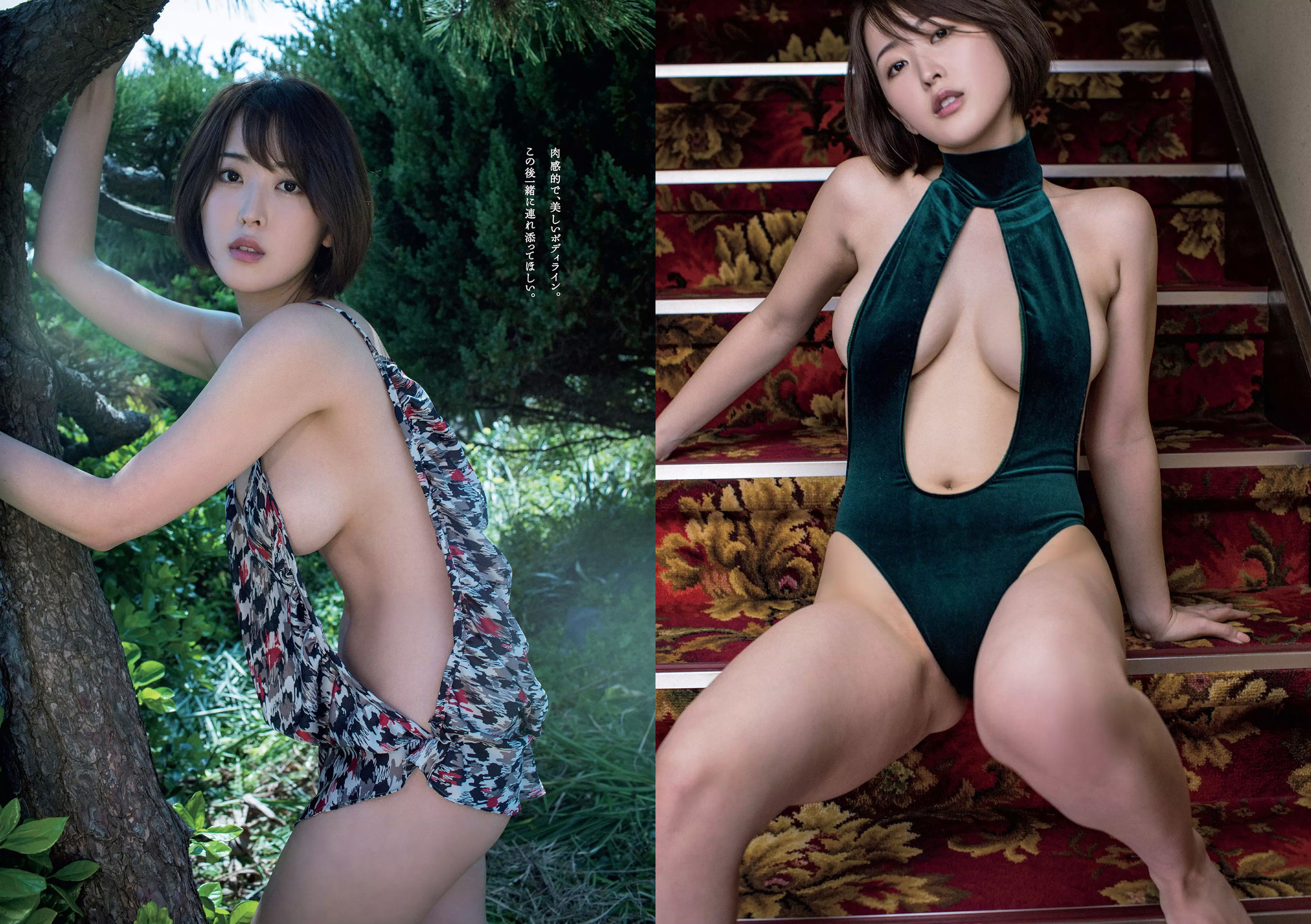 三吉彩花 傳谷英里香 北原里英 忍野さら 田中道子 シュークリームロケッツ 出口亜梨沙  2018年No.18 写真杂志-图13