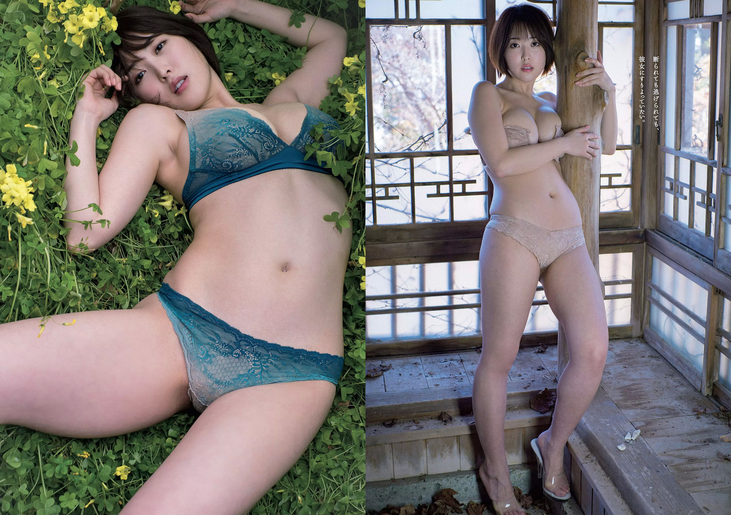 三吉彩花 傳谷英里香 北原里英 忍野さら 田中道子 シュークリームロケッツ 出口亜梨沙  2018年No.18 写真杂志-图14