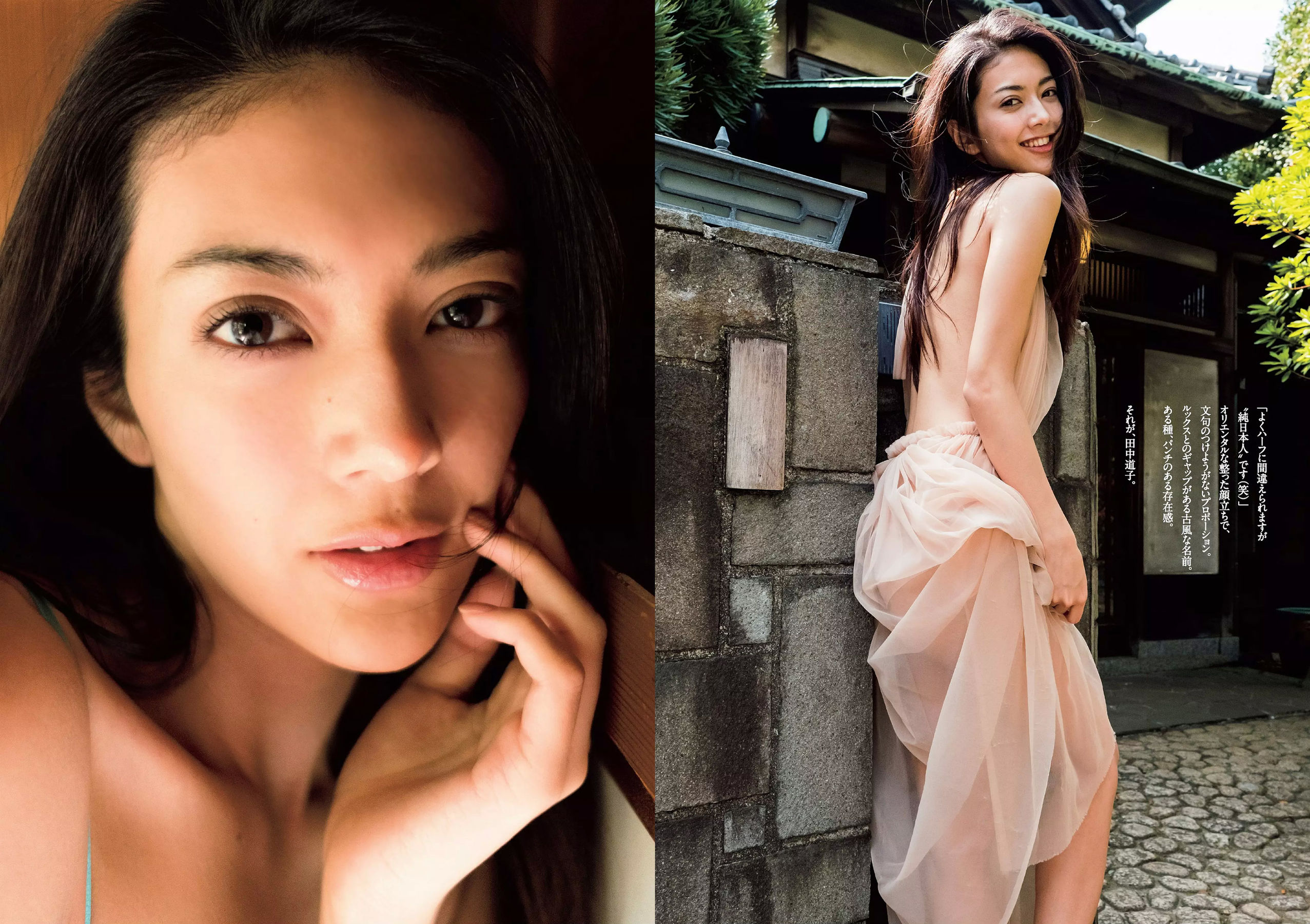 三吉彩花 傳谷英里香 北原里英 忍野さら 田中道子 シュークリームロケッツ 出口亜梨沙  2018年No.18 写真杂志-图21