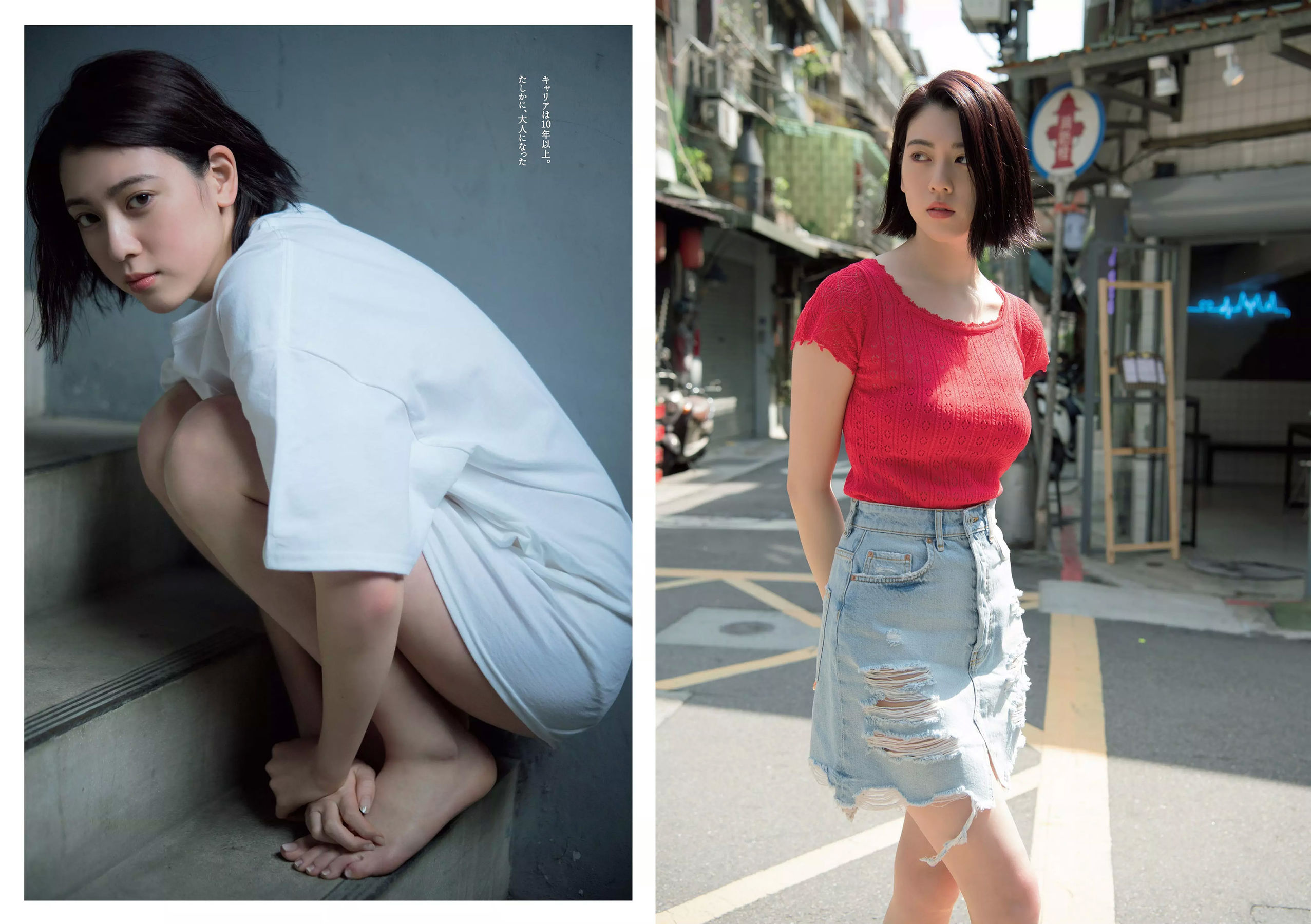 三吉彩花 傳谷英里香 北原里英 忍野さら 田中道子 シュークリームロケッツ 出口亜梨沙  2018年No.18 写真杂志-图2