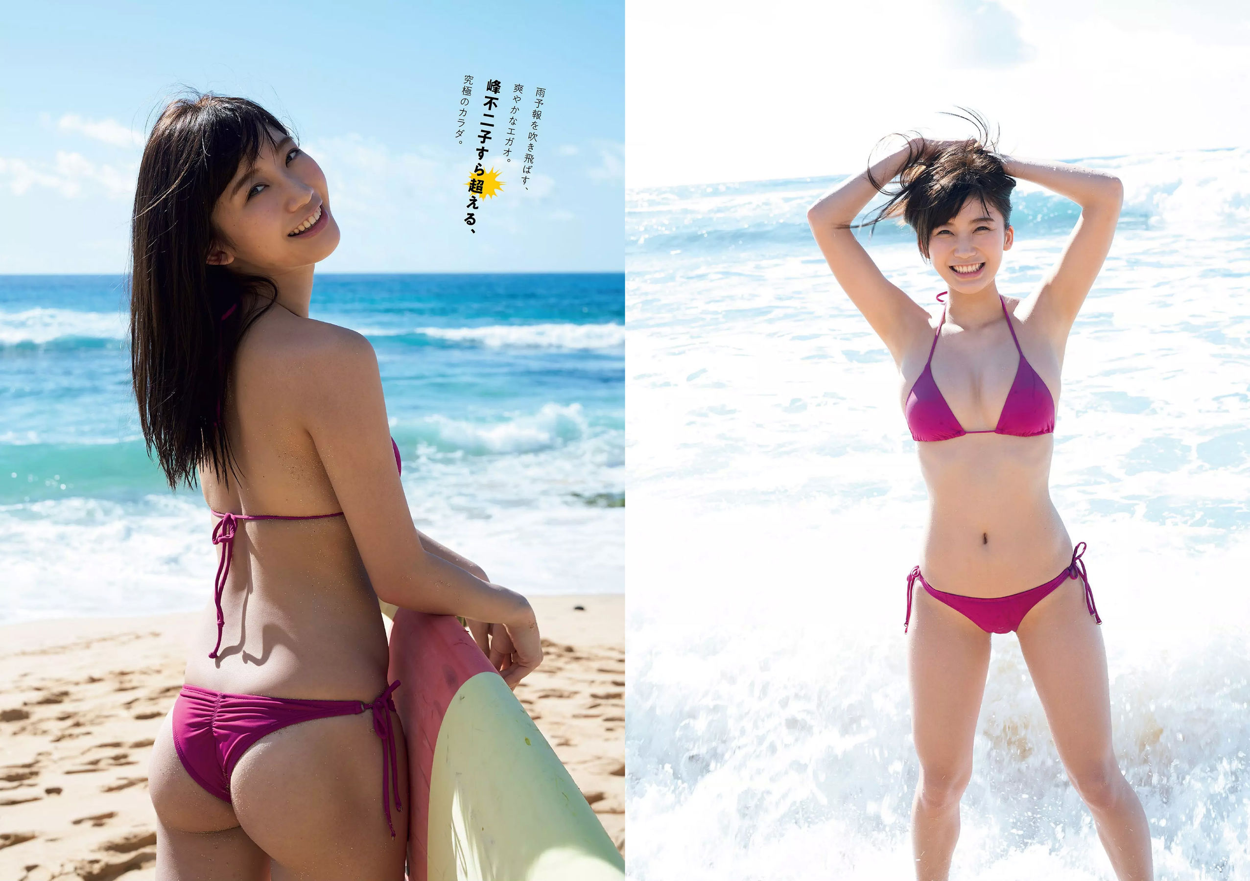 西野七瀬 武田玲奈 小倉優香 今田美桜 大原優乃 藤木由貴 澤北るな 桃月なしこ  2018年No.19-20 写真杂志-图12